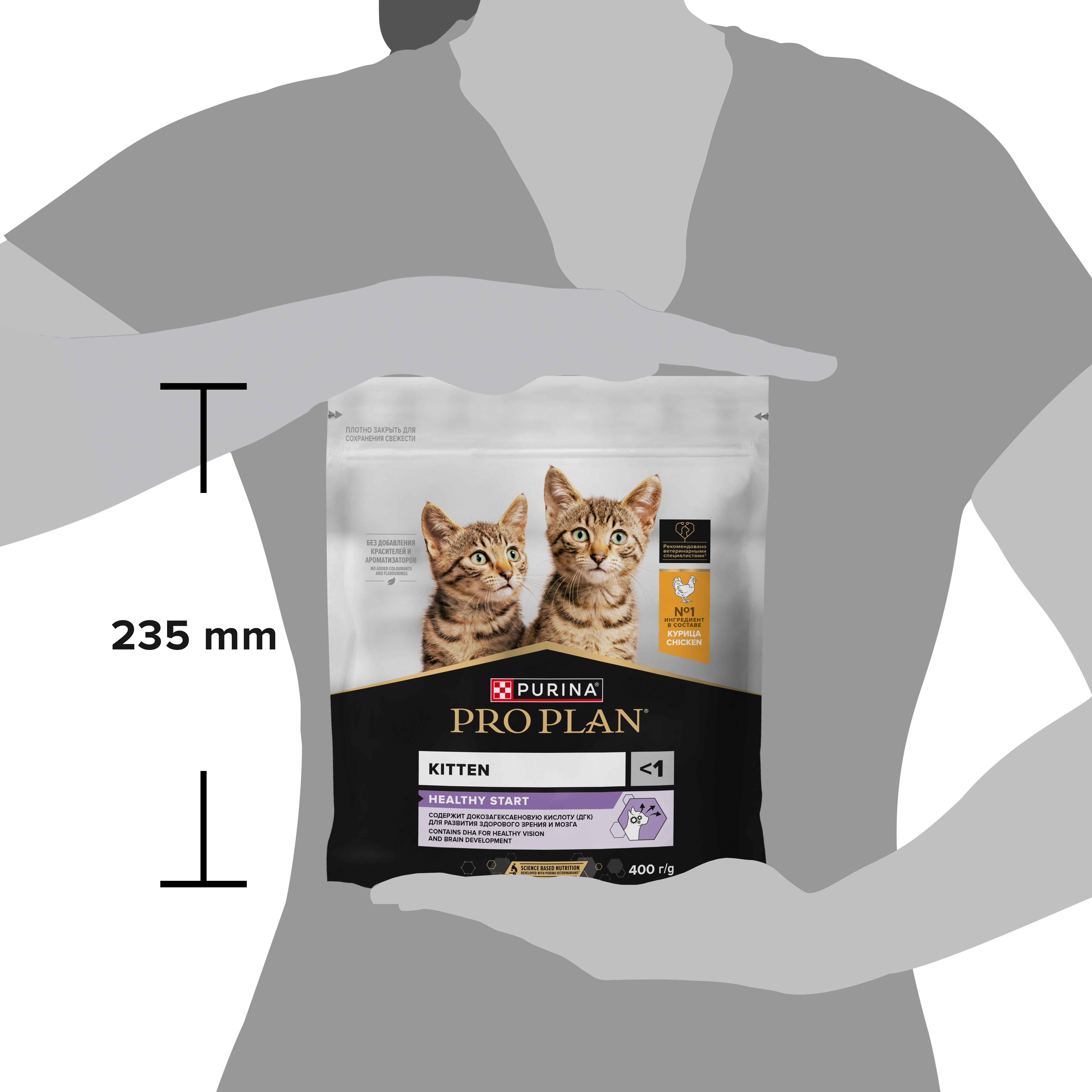 Сухой корм PRO PLAN® HEALTHY START для котят , а также беременных и кормящих кошек с курицей, 400 г