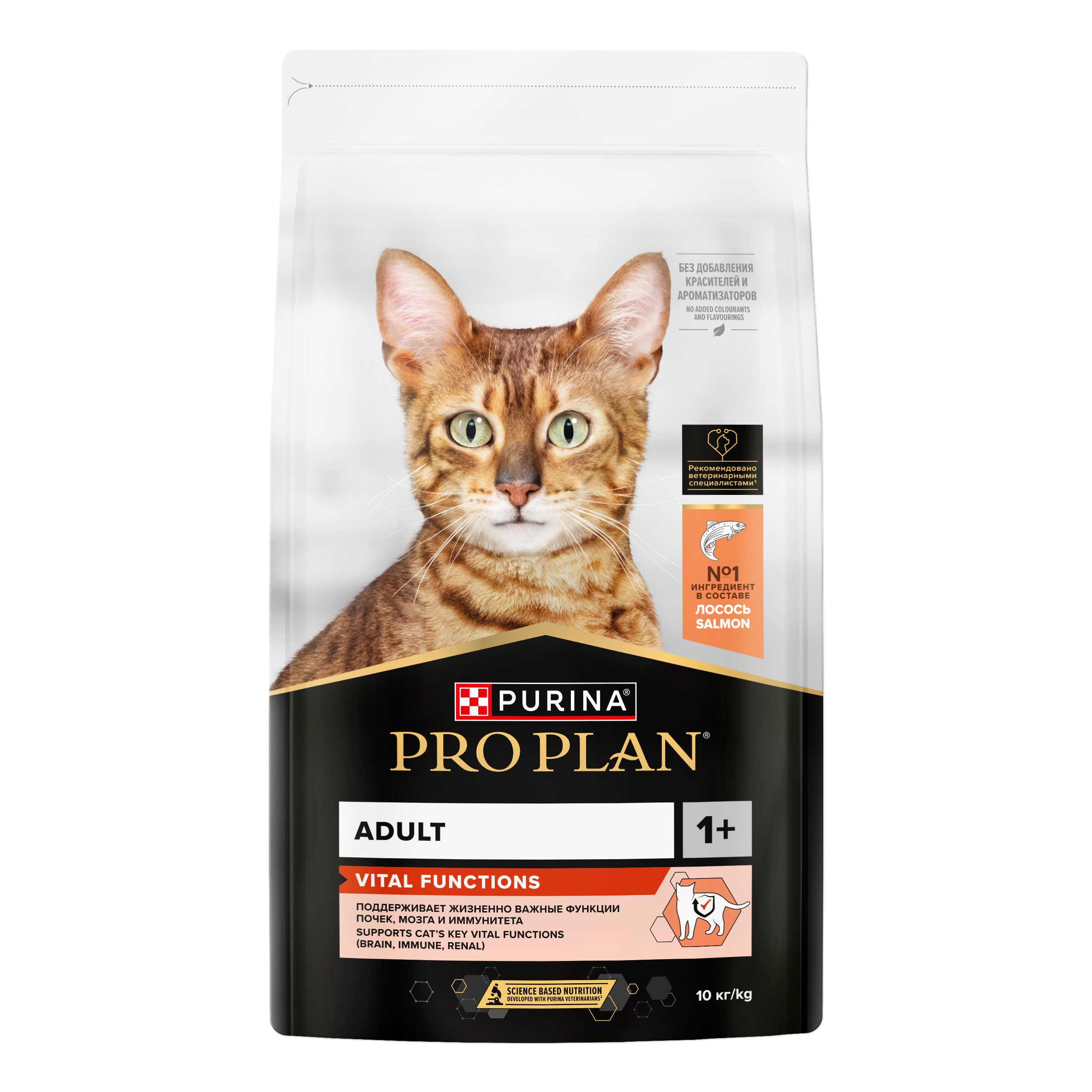 Сухой корм PRO PLAN® VITAL FUNCTIONS для взрослых кошек для поддержания функций почек, мозга и иммунитета с лососем, 10 кг