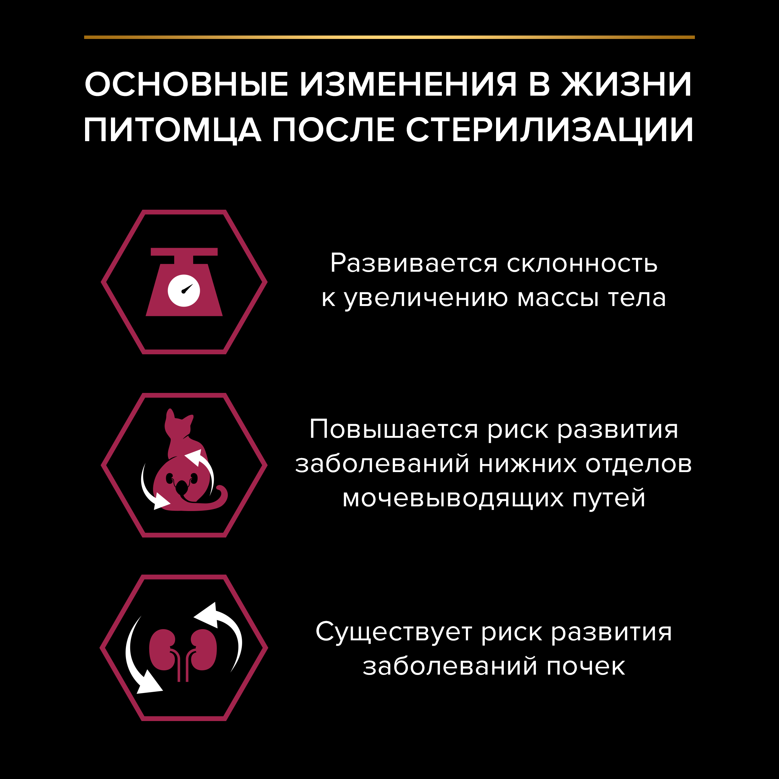 Сухой корм PRO PLAN® Sterilised SAVOURY DUO для взрослых стерилизованных привередливых кошек с уткой и с печенью, 10 кг