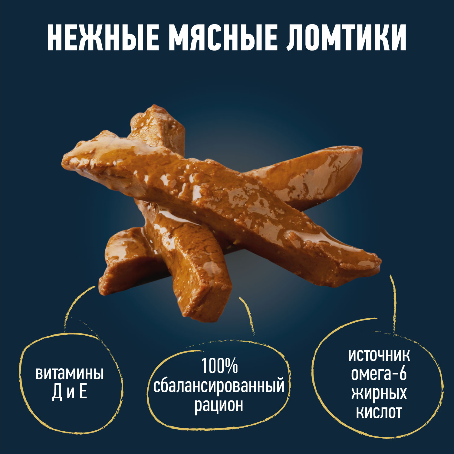 Влажный корм FELIX® Мясные Ломтики для кошек с говядиной 75 г х 26 шт