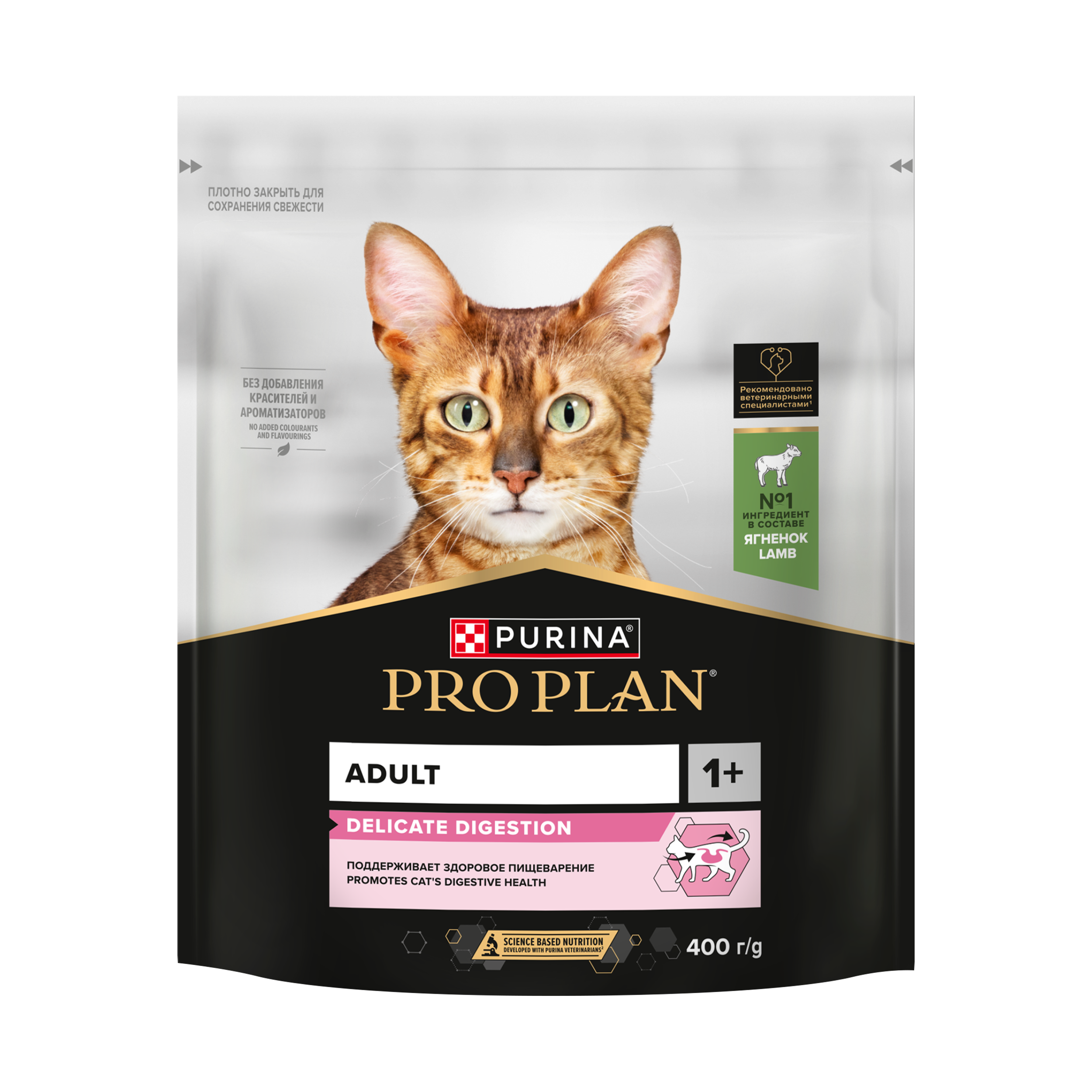 Сухой корм PRO PLAN® DELICATE DIGESTION для кошек для чувствительного пищеварения с ягненком 400 г