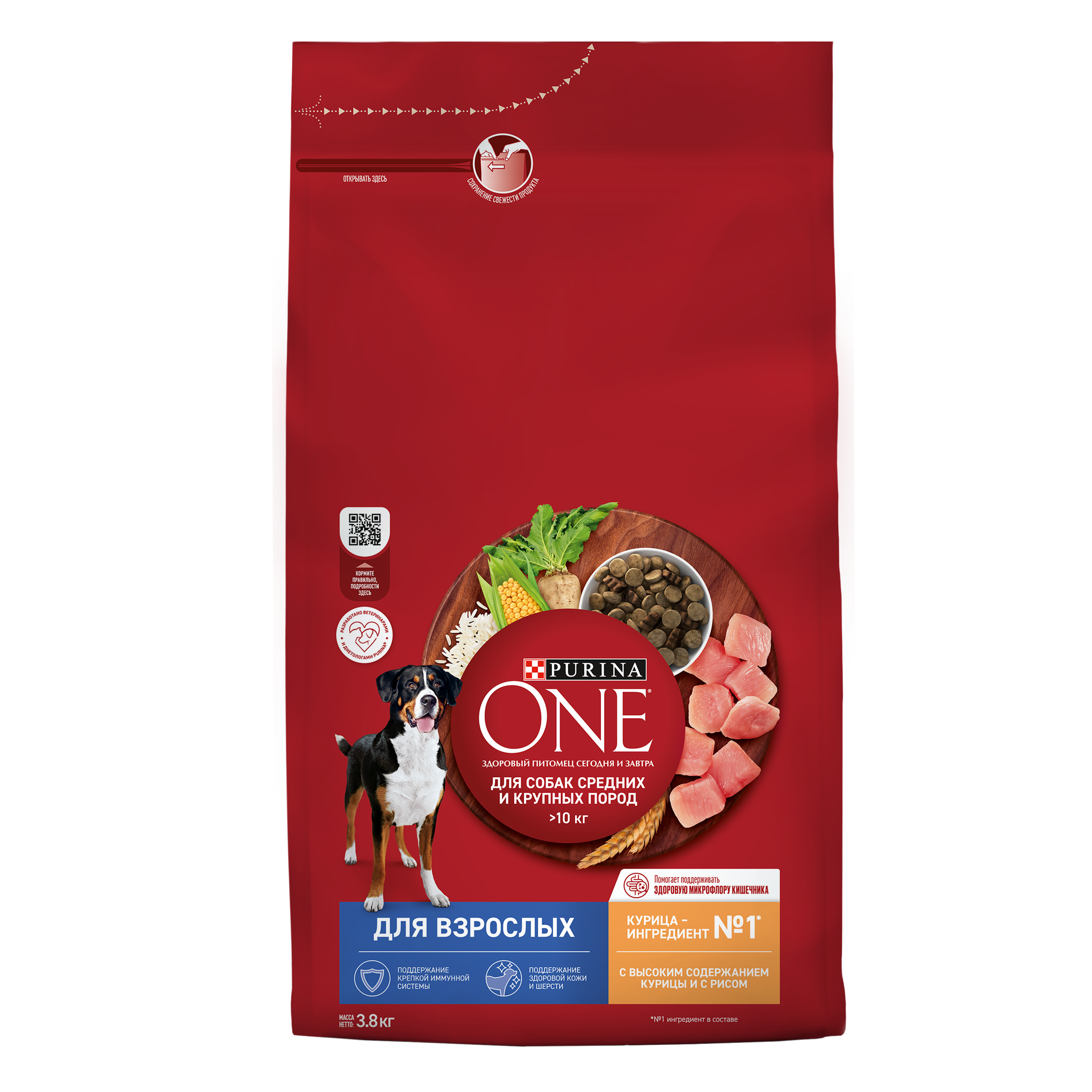 Сухой корм PURINA ONE® для взрослых собак средних и крупных пород с курицей и рисом 3,8 кг
