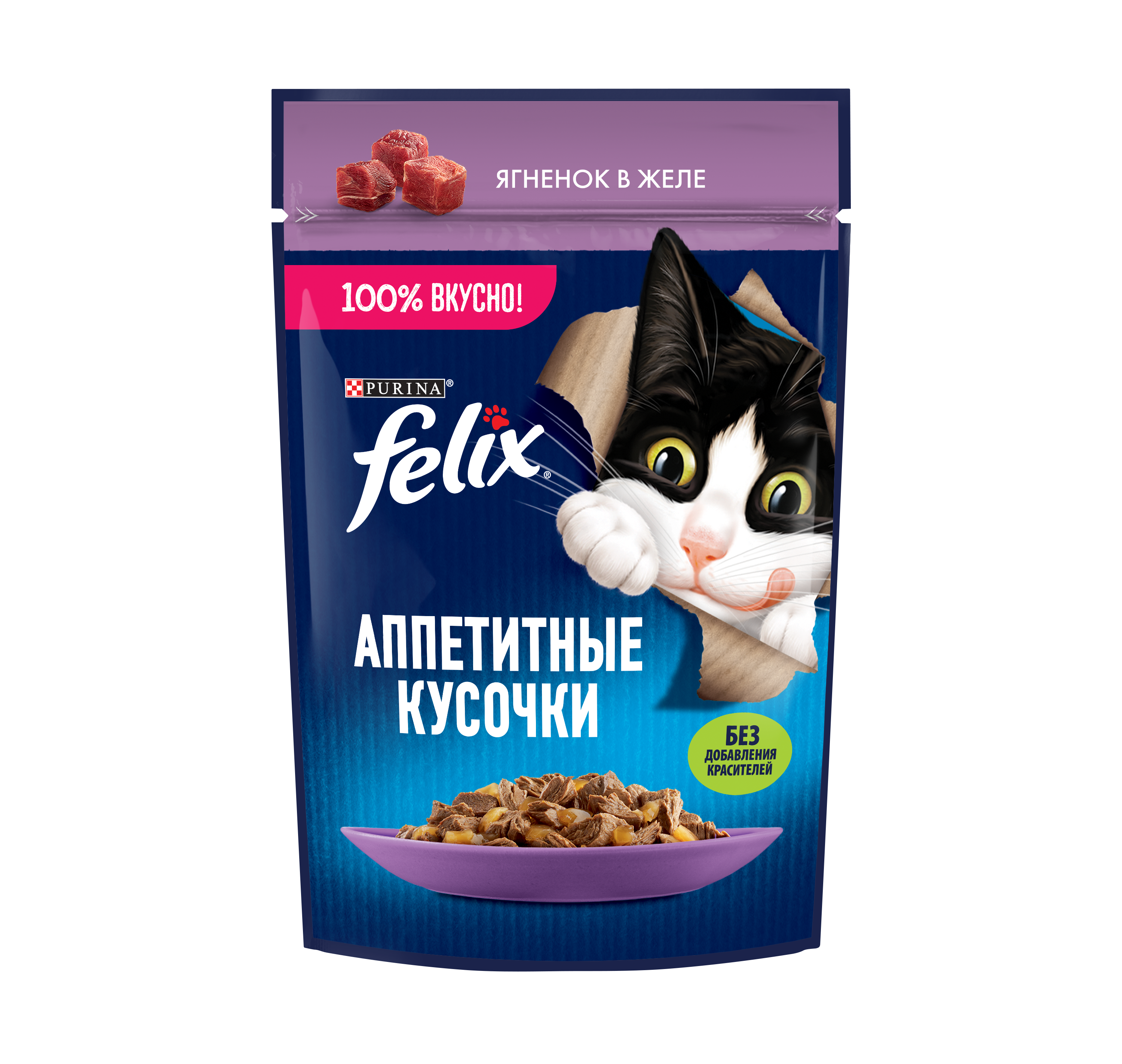 Влажный корм FELIX® Аппетитные кусочки для кошек, с ягненком в желе 26 штx75 г