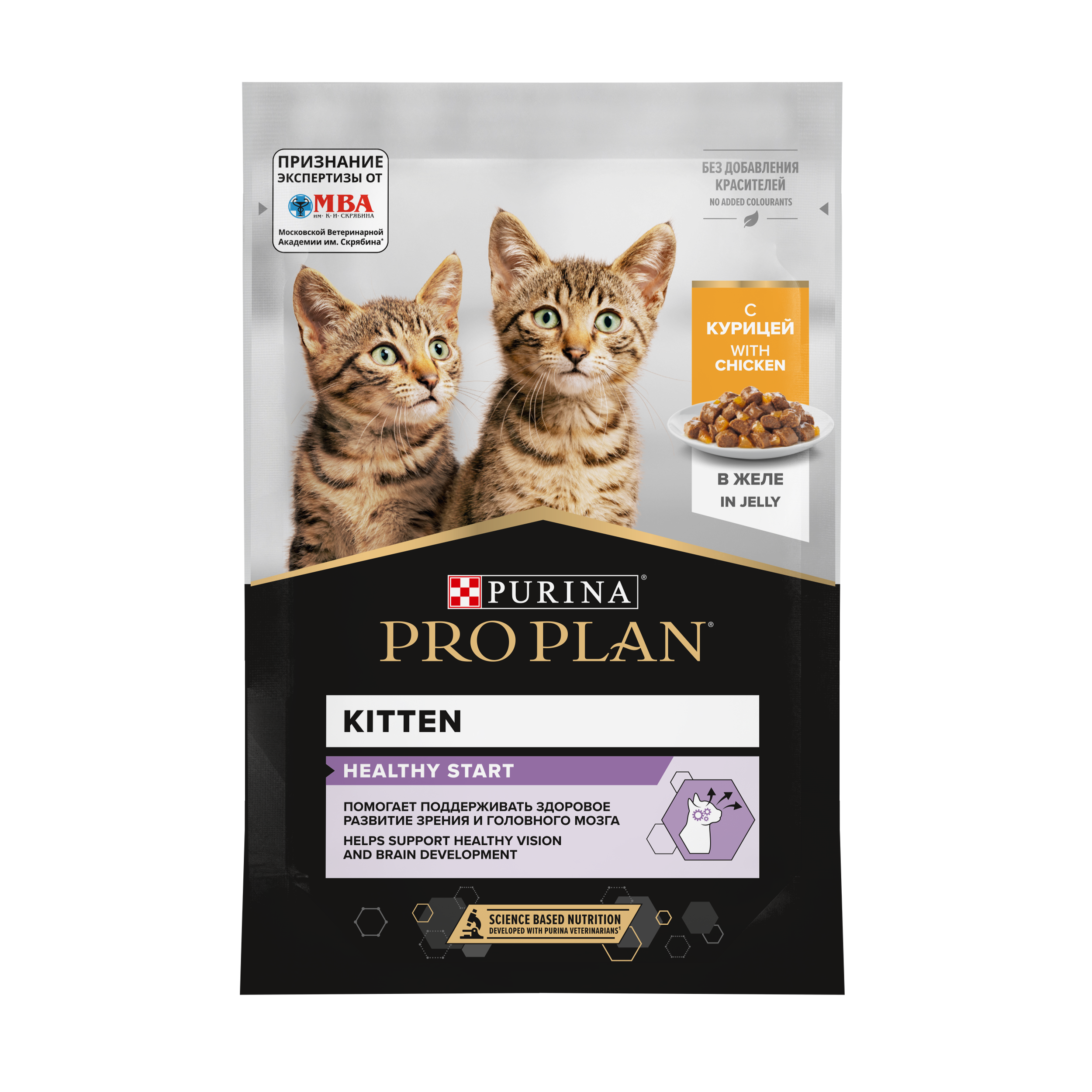 Влажный корм PRO PLAN® HEALTHY START для котят, с курицей в желе, 85 г x 26 шт