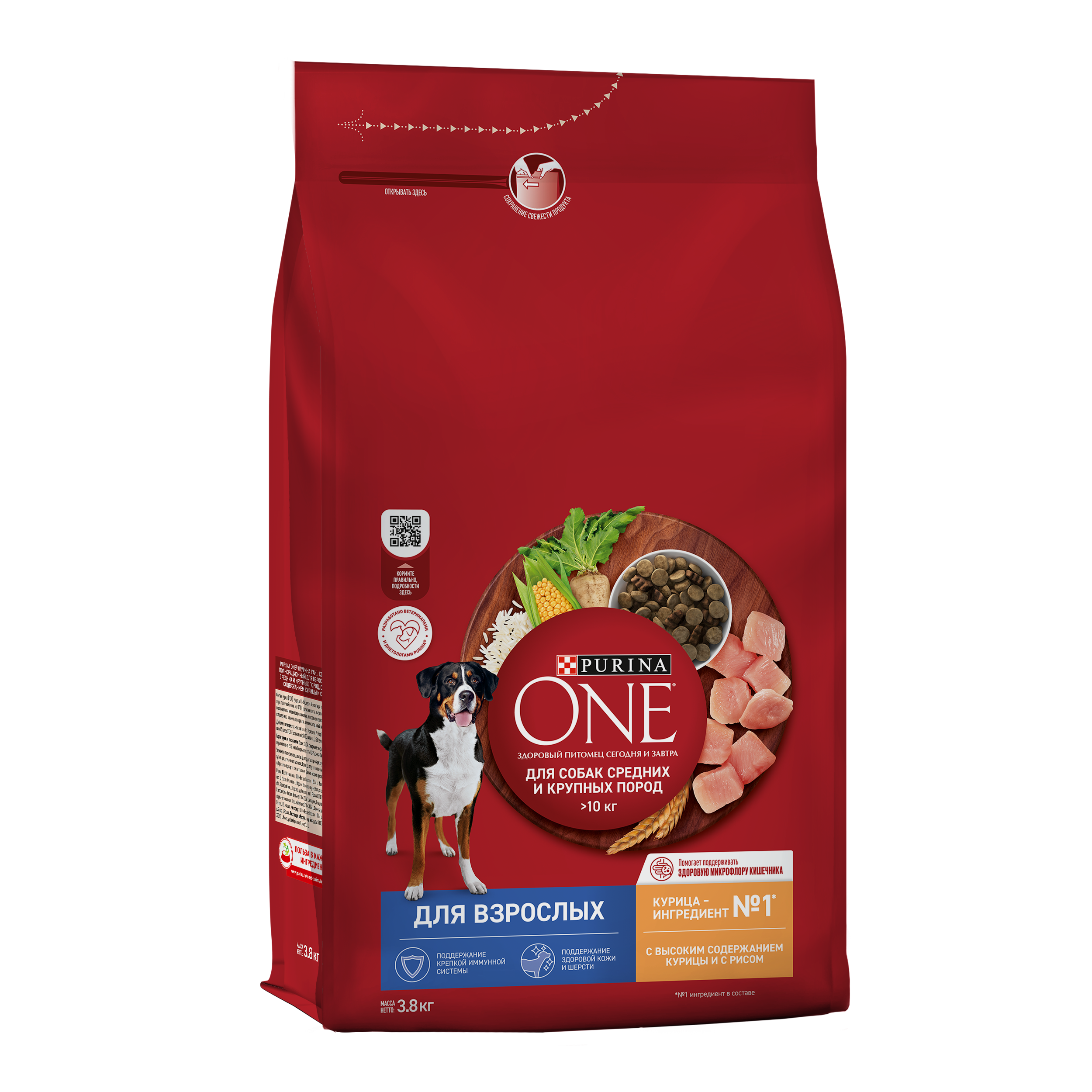 Сухой корм PURINA ONE® для взрослых собак средних и крупных пород с курицей и рисом 3,8 кг