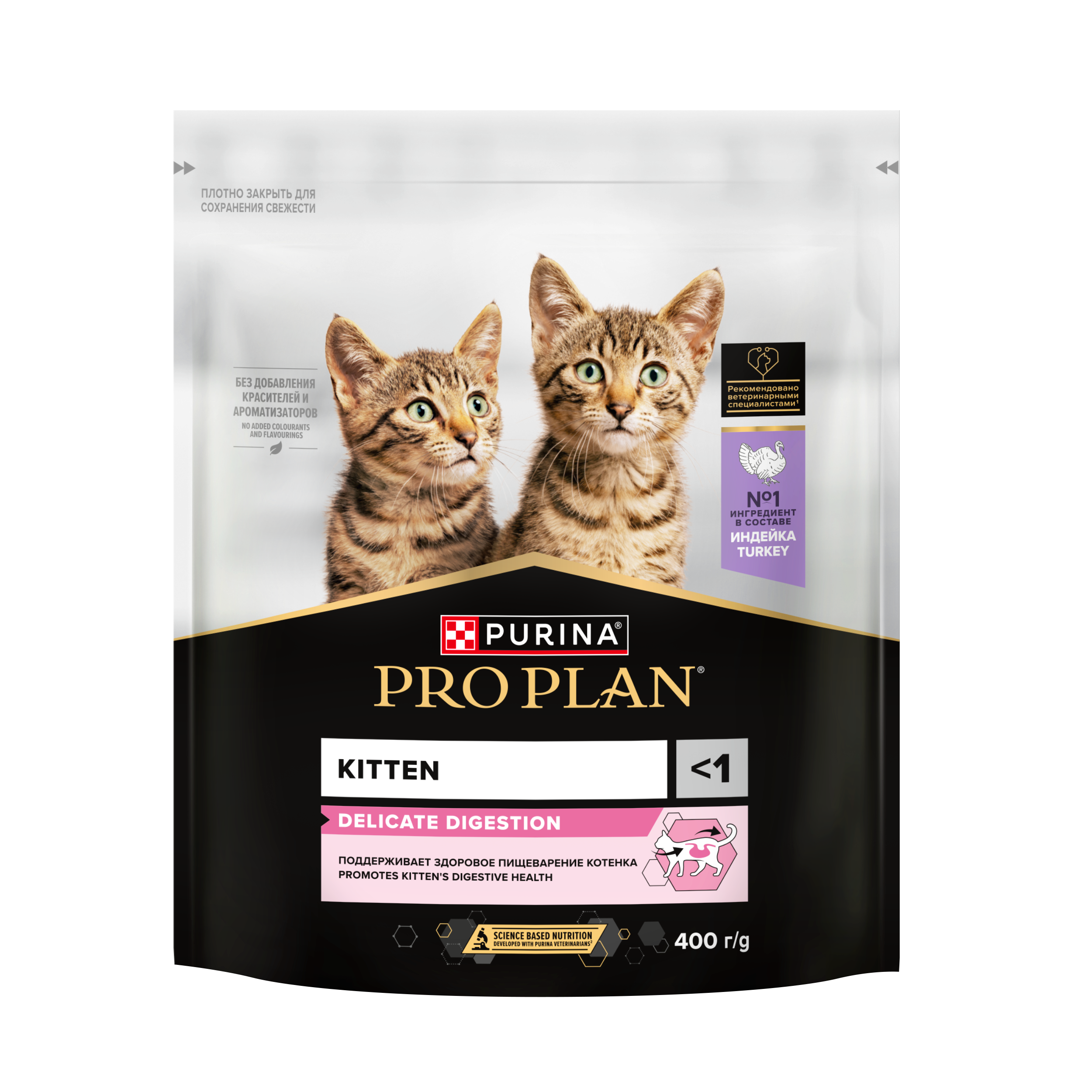 Сухой корм PRO PLAN® DELICATE DIGESTION  для котят для чувствительного пищеварения с индейкой 400 г