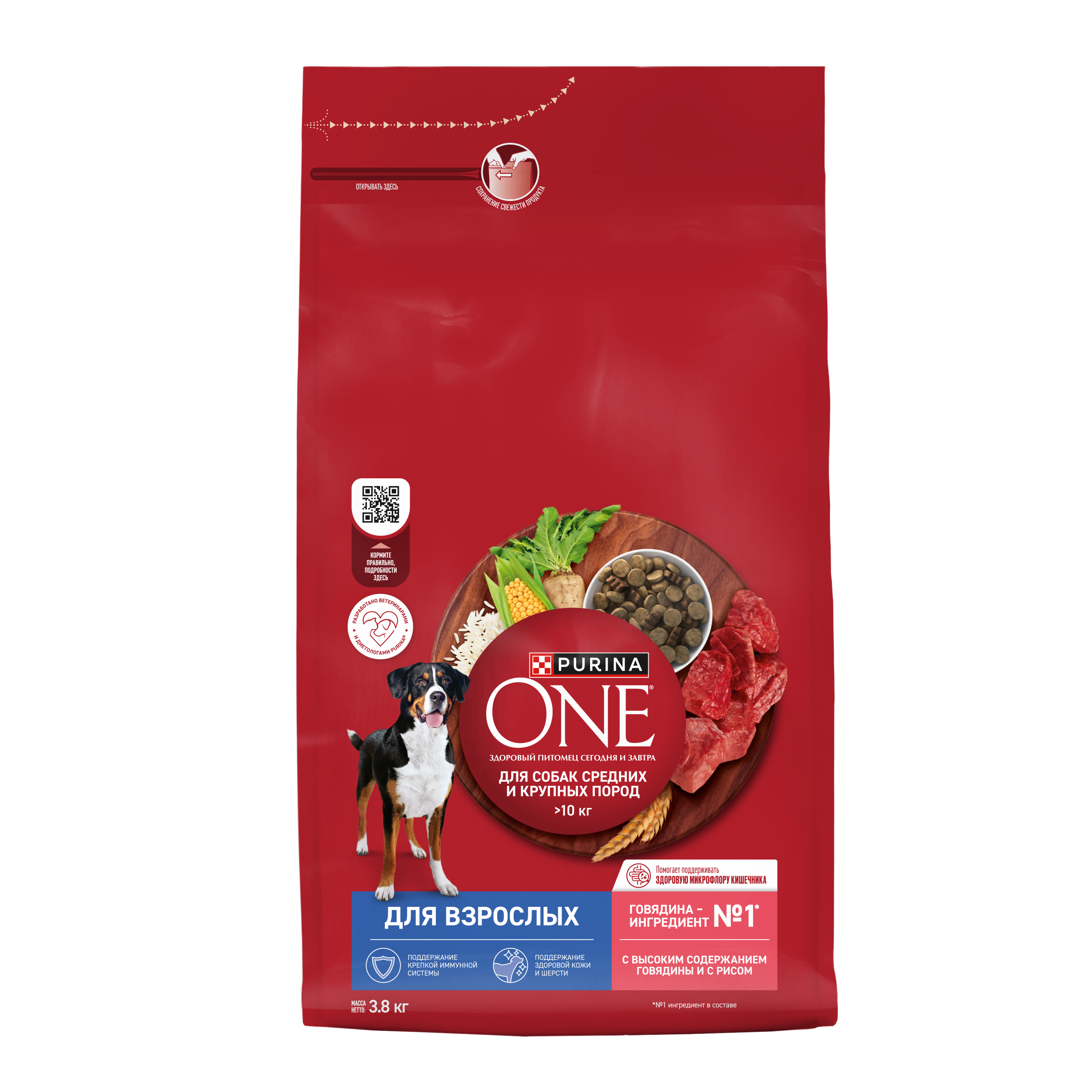 Сухой корм PURINA ONE® для взрослых собак средних и крупных пород с говядиной и рисом 3,8 кг