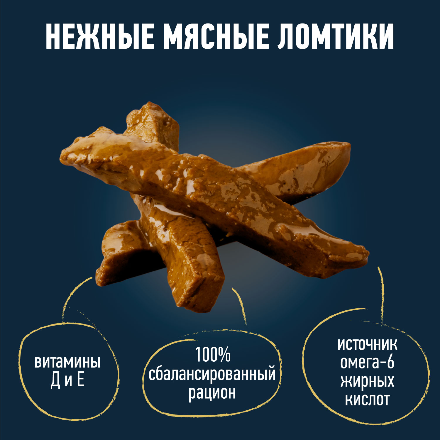 Влажный корм FELIX® Мясные Ломтики для кошек с уткой 75 г х 26 шт