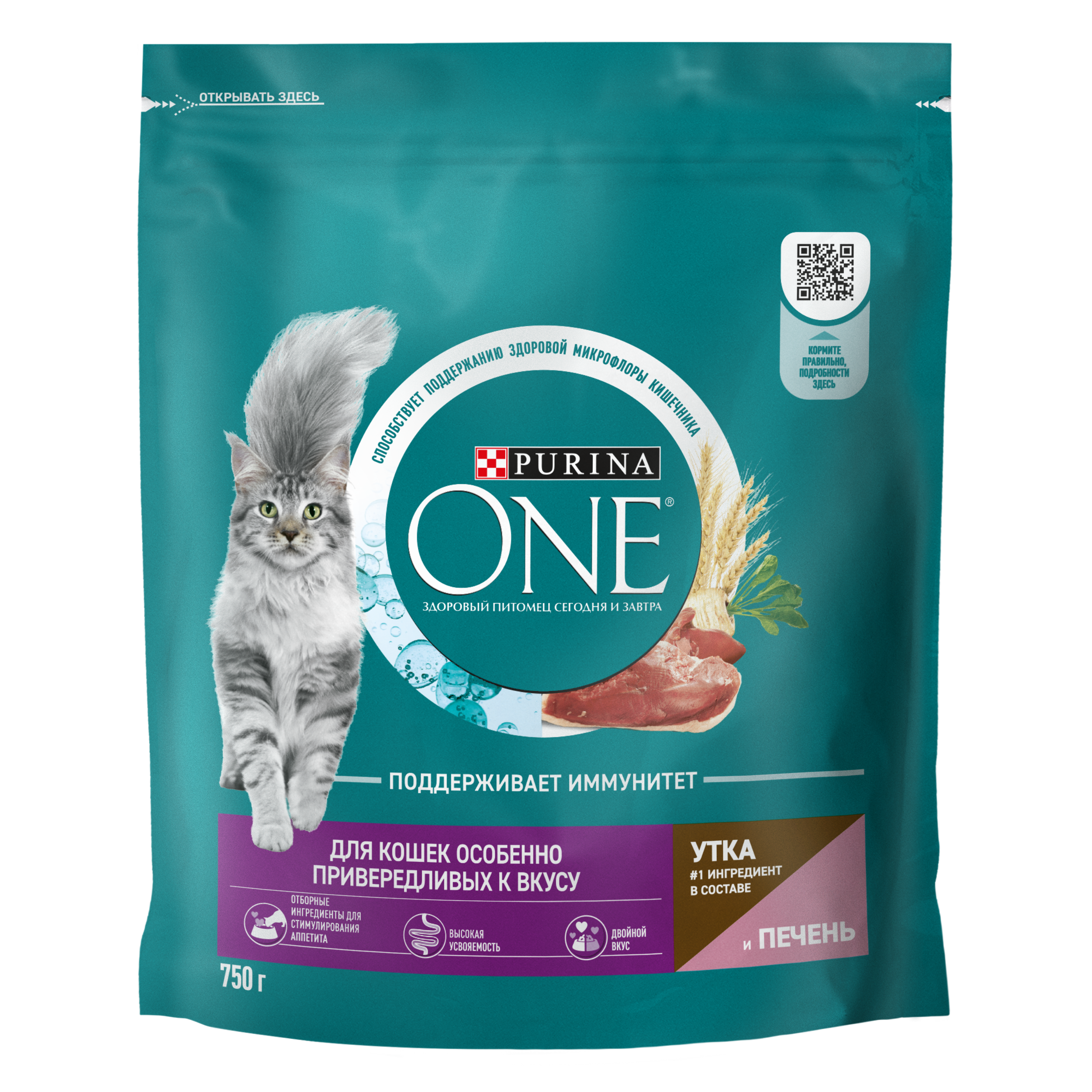 Сухой корм PURINA ONE® для кошек особенно привередливых к вкусу с уткой и печенью, 750 г