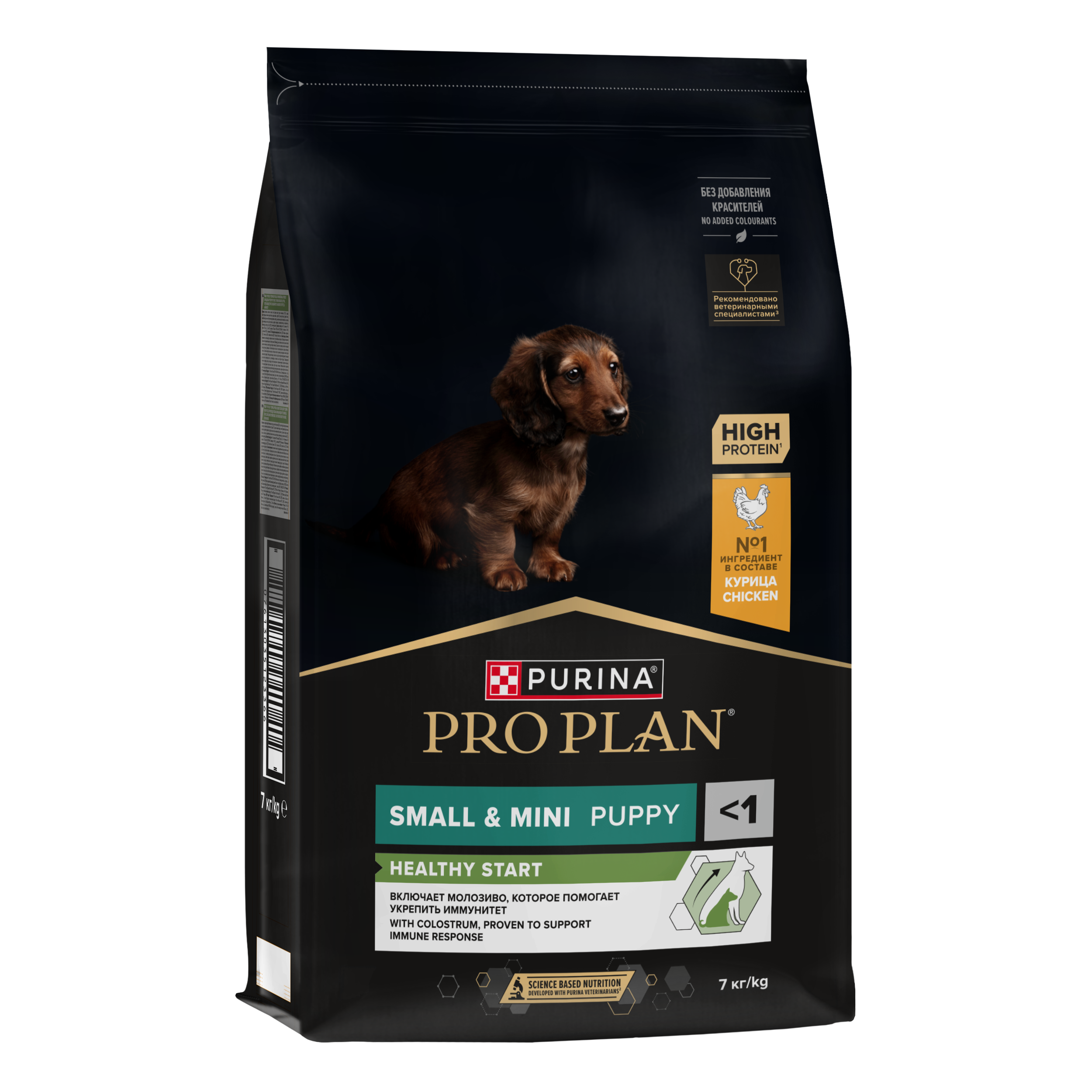 Сухой корм PRO PLAN® HEALTHY START® для щенков мелких и карликовых пород, с курицей, 7 кг