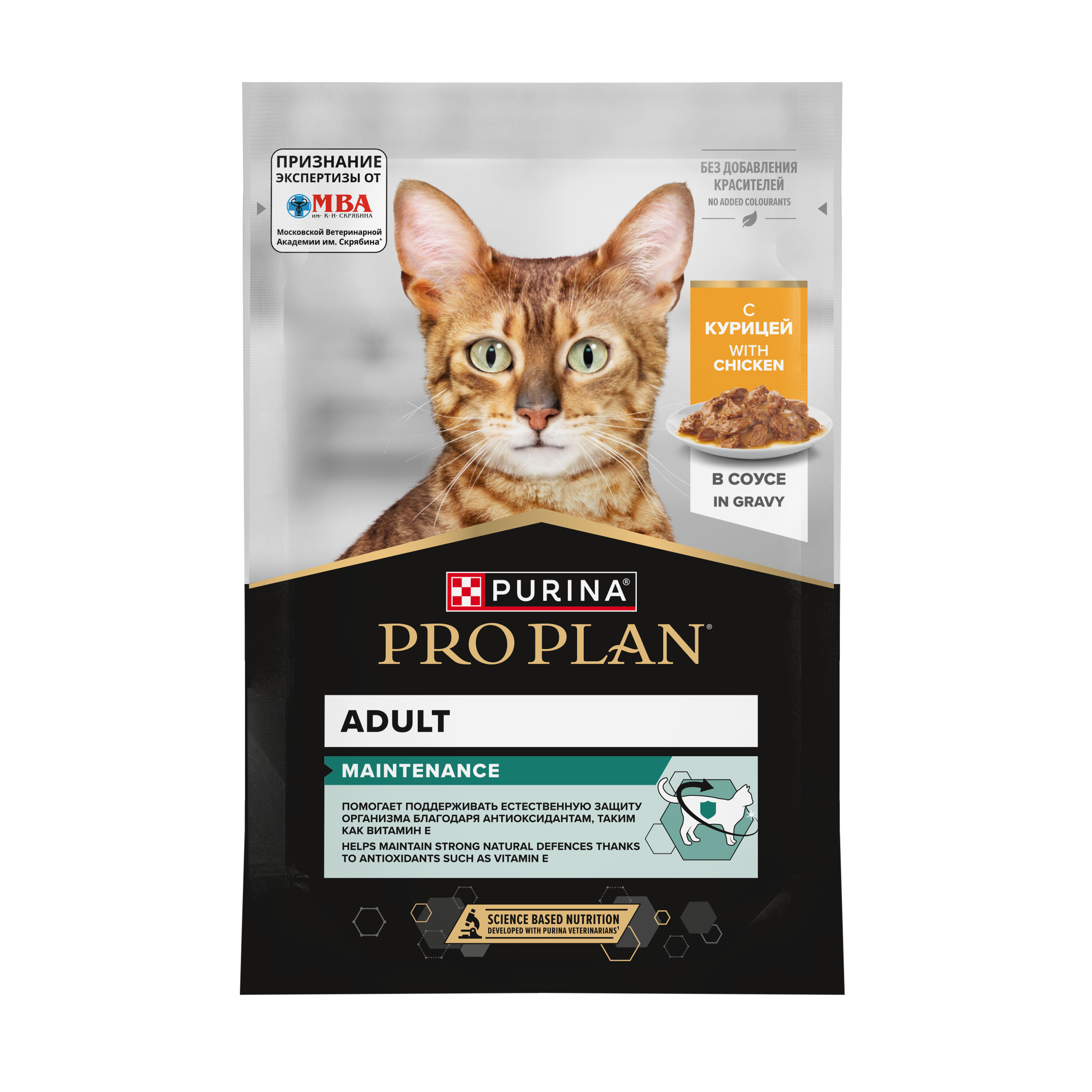 Влажный корм PRO PLAN® MAINTENANCE для взрослых кошек, с курицей в соусе, 85 г x 26 шт.