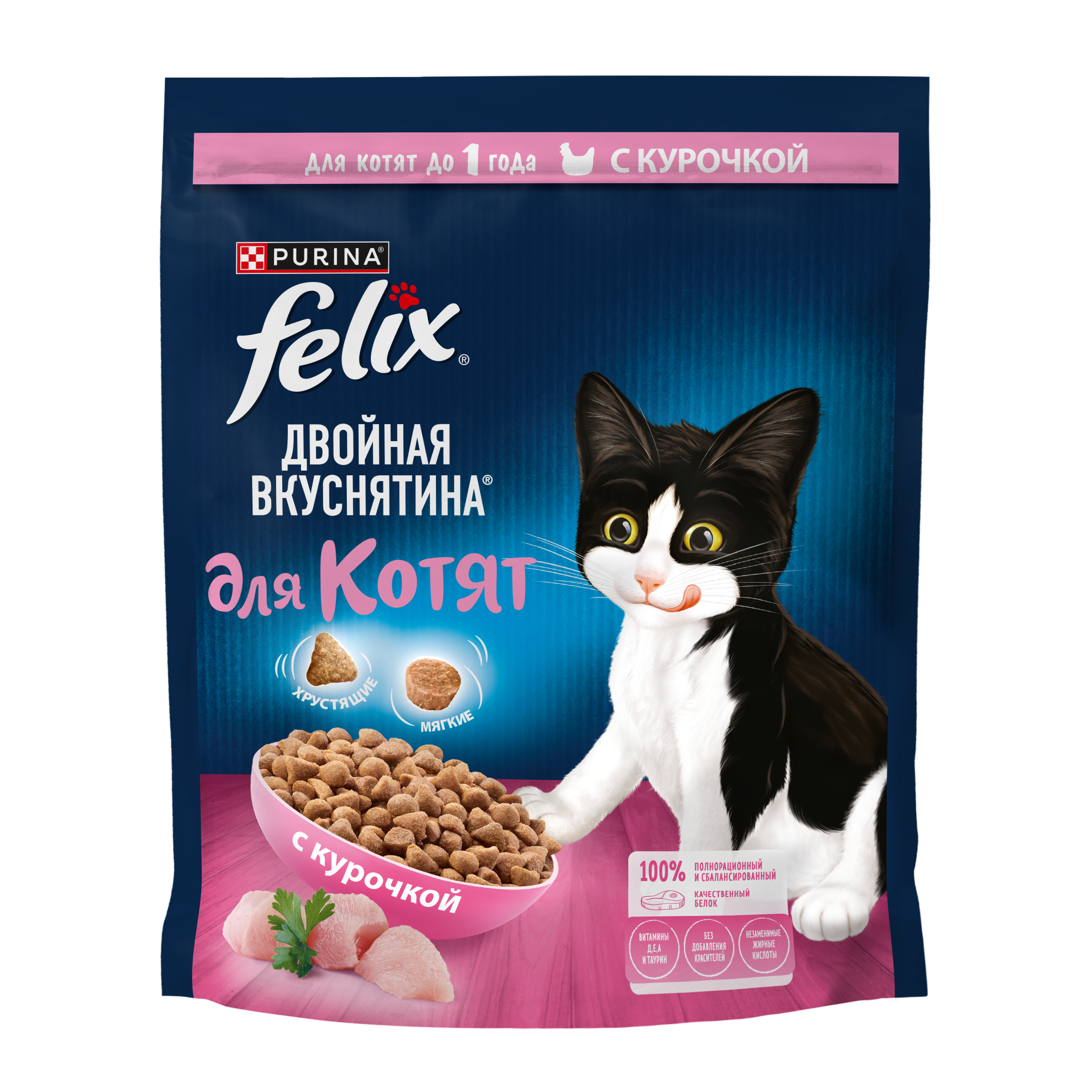 Сухой корм FELIX® Двойная Вкуснятина для котят до года, с курочкой 600г