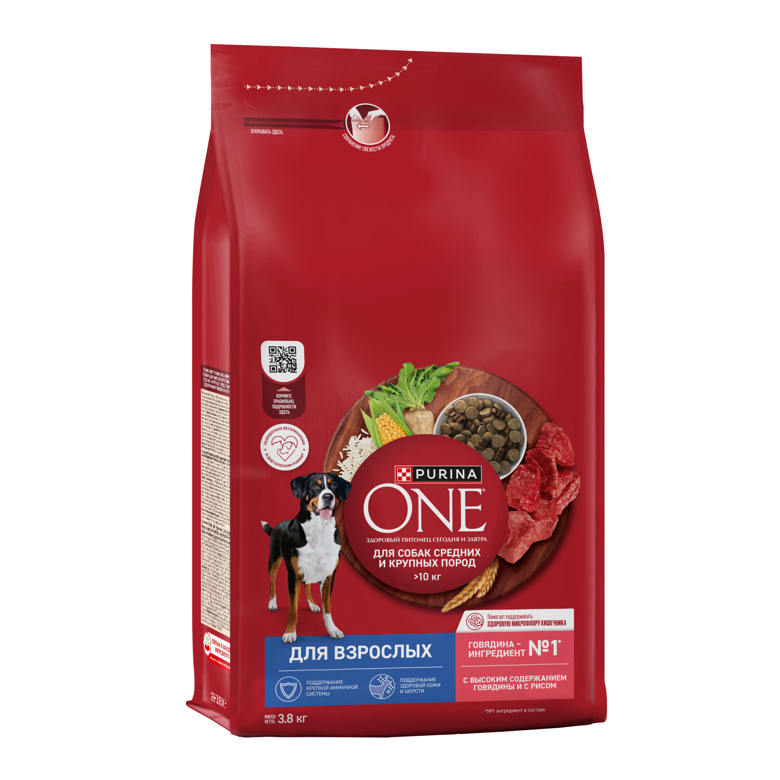 Сухой корм PURINA ONE® для взрослых собак средних и крупных пород с говядиной и рисом 3,8 кг