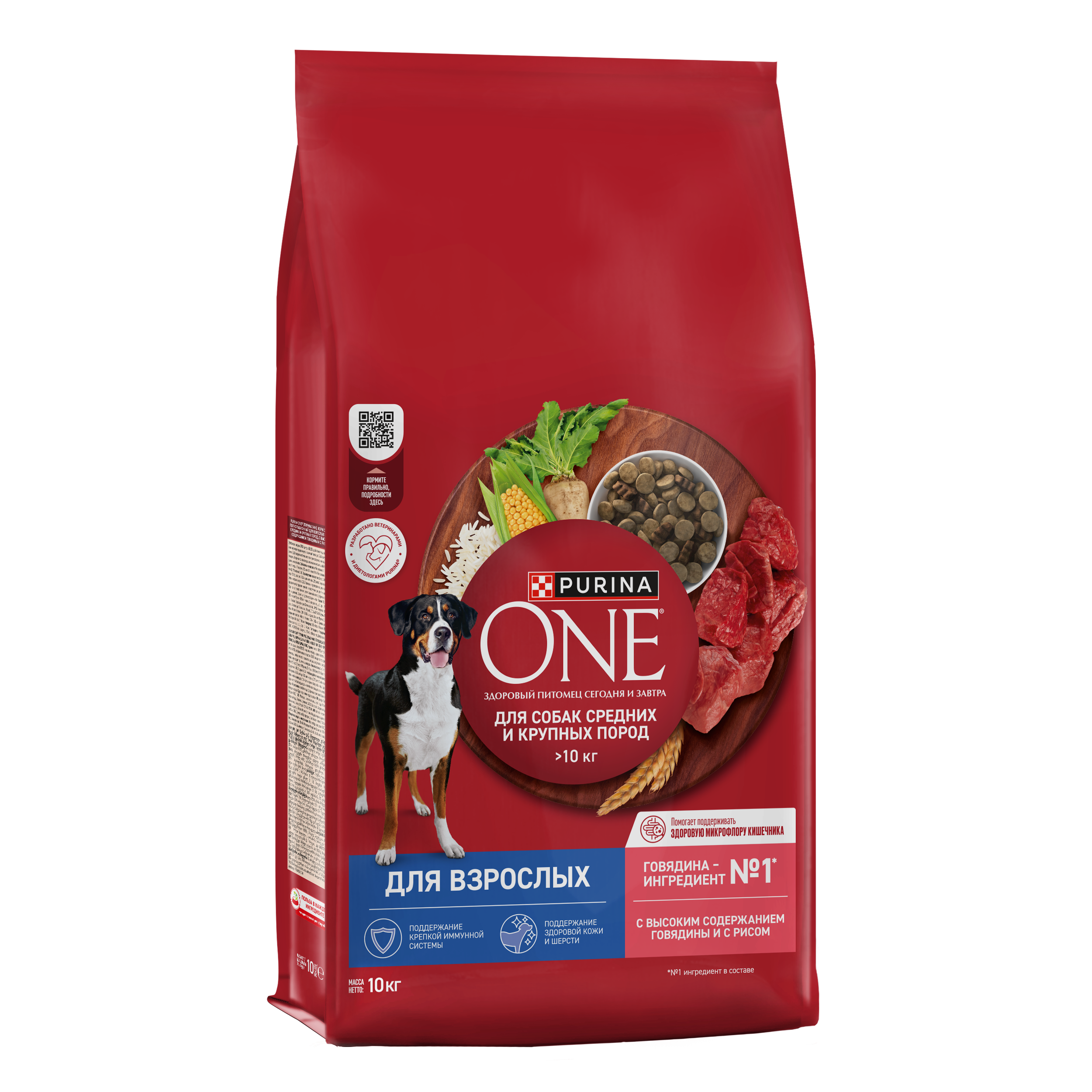 Сухой корм PURINA ONE® для взрослых собак средних и крупных пород, с говядиной и рисом 10кг