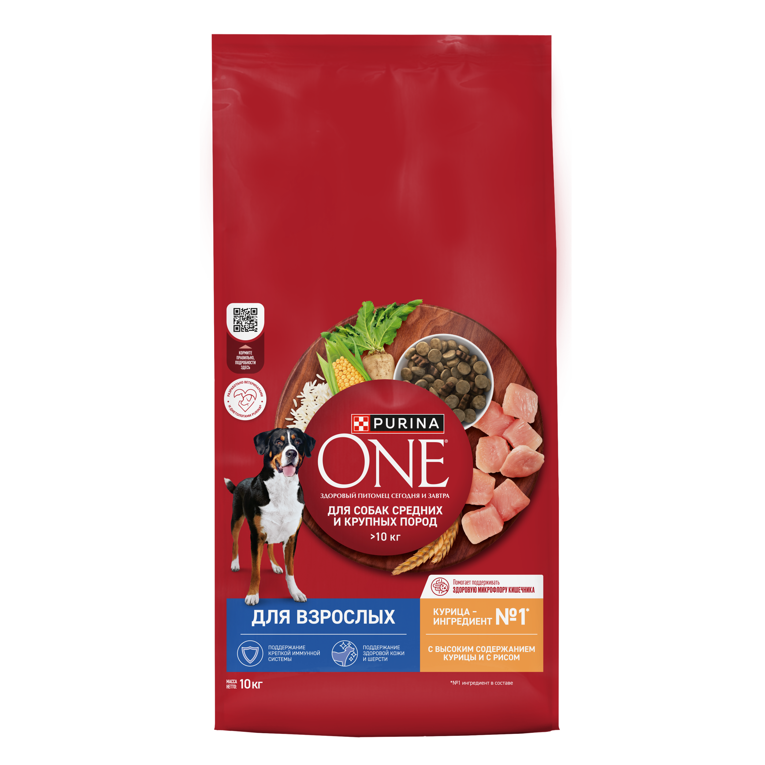 Сухой корм PURINA ONE® для взрослых собак средних и крупных пород с курицей и рисом, 10 кг