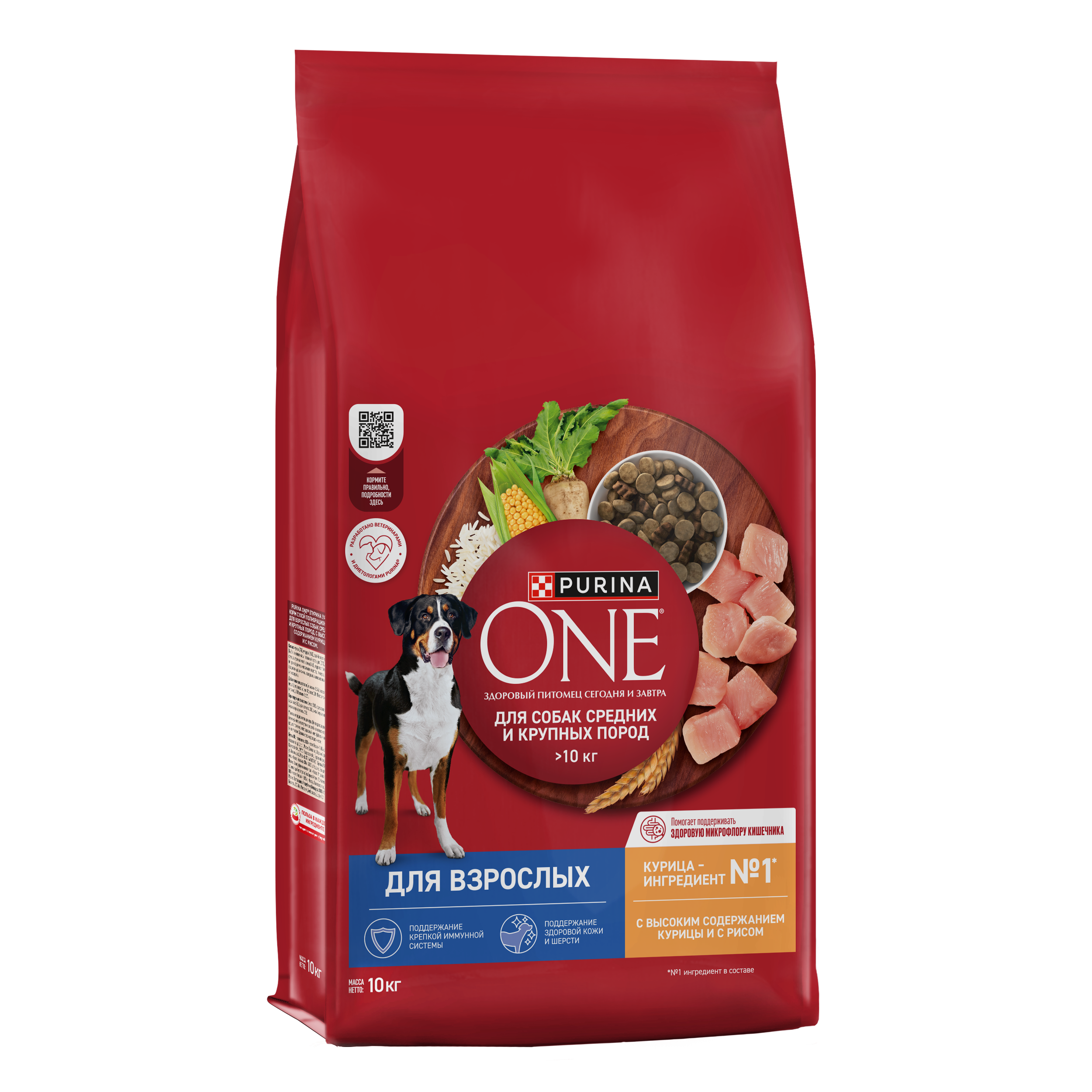 Сухой корм PURINA ONE® для взрослых собак средних и крупных пород с курицей и рисом, 10 кг