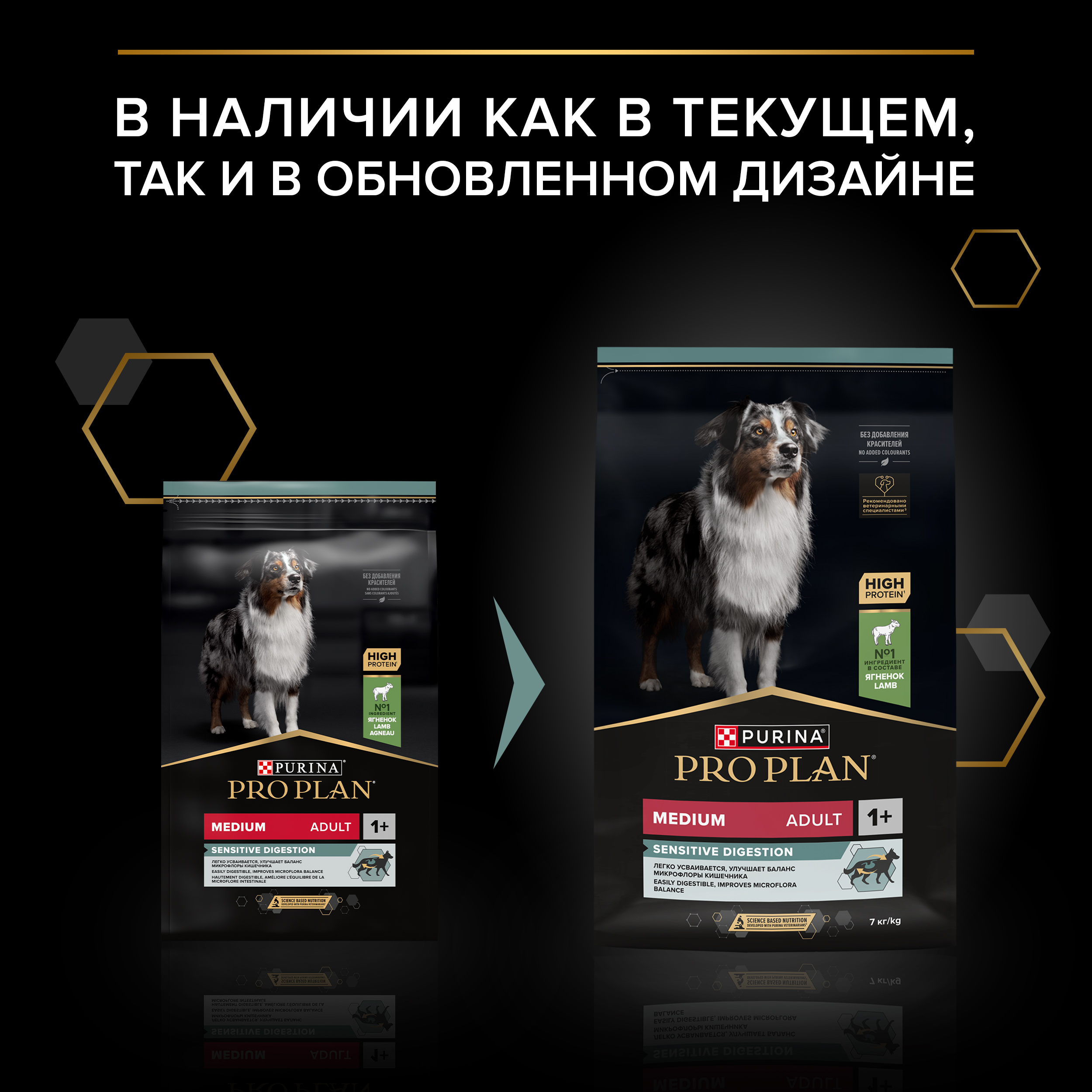 Сухой корм PRO PLAN® SENSITIVE DIGESTION для взрослых собак средних пород с чувствительным пищеварением с ягненком, 7 кг
