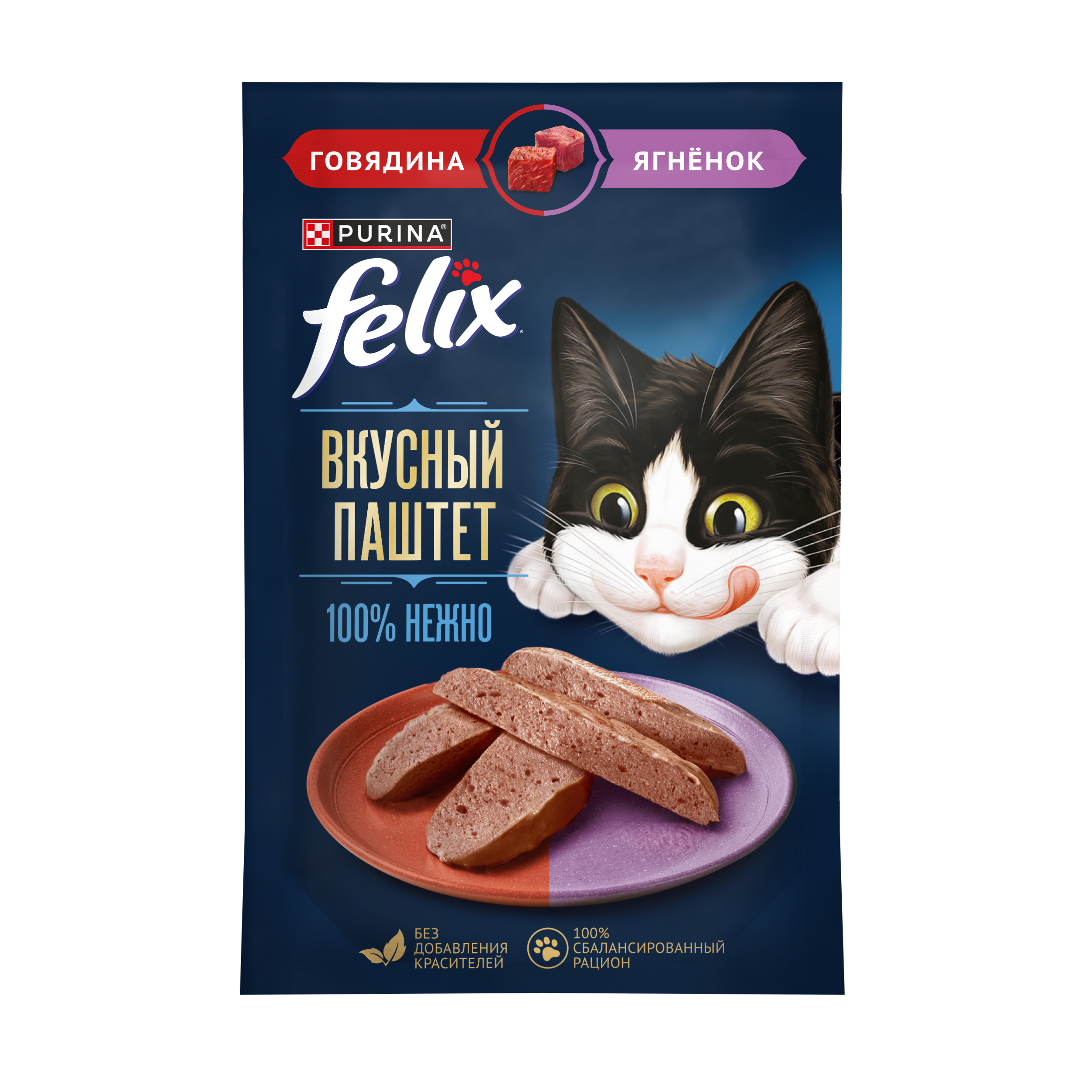 Влажный корм FELIX® Вкусный паштет для кошек, со вкусом говядины и ягнёнка, 75 г x 26 шт