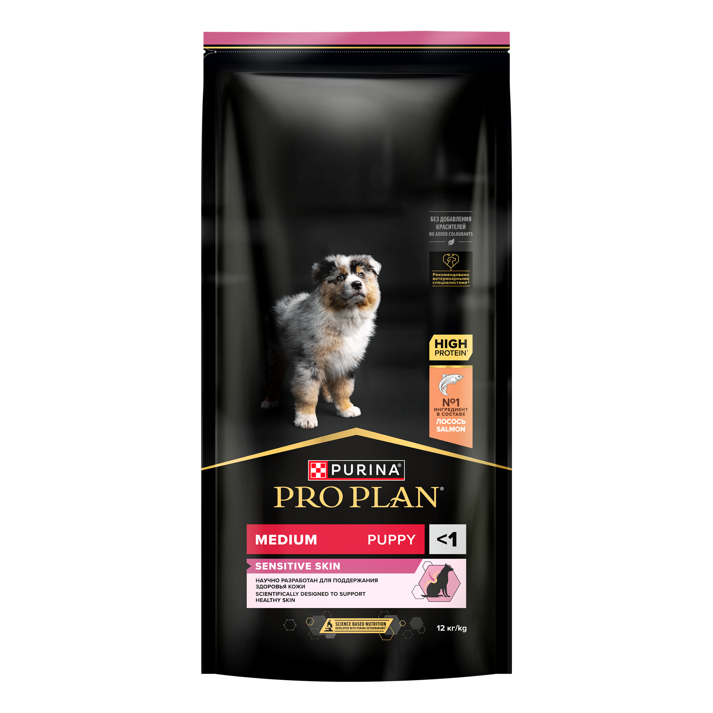 Сухой корм PRO PLAN® SENSITIVE SKIN для щенков средних пород с чувствительной кожей с лососем, 12 кг