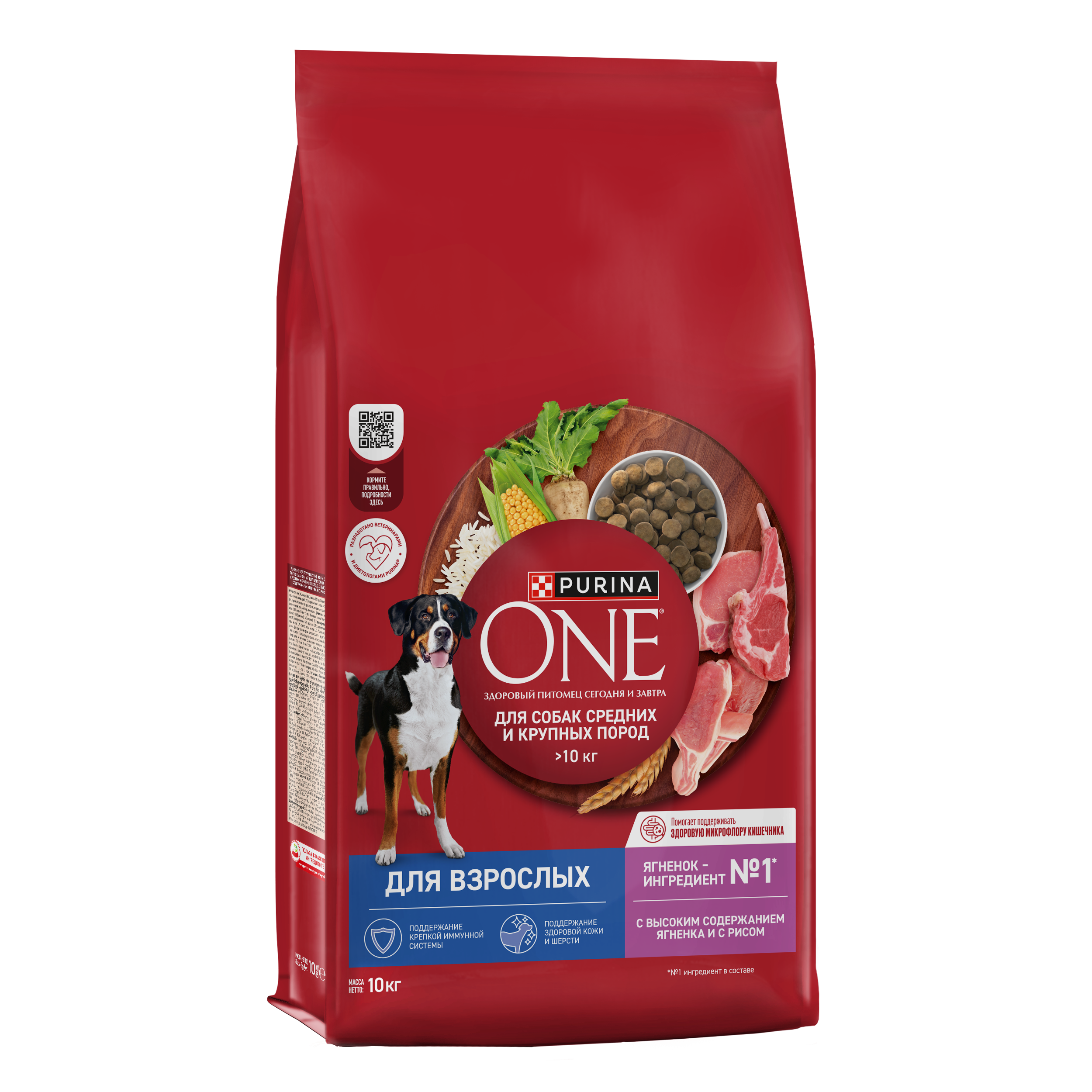 Сухой корм PURINA ONE® для взрослых собак средних и крупных пород с ягненком и рисом 10 кг
