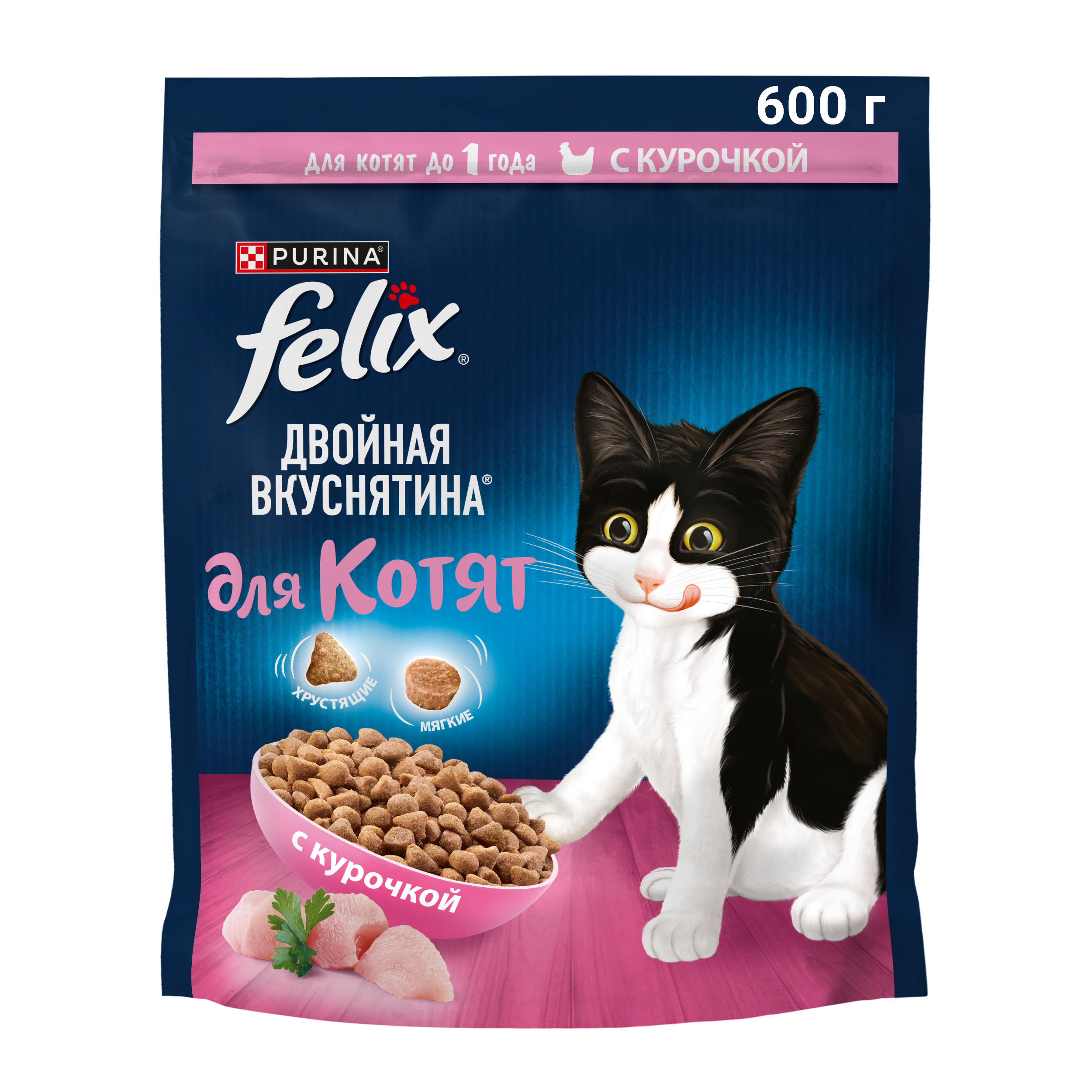 Сухой корм FELIX® Двойная Вкуснятина для котят до года, с курочкой 600г