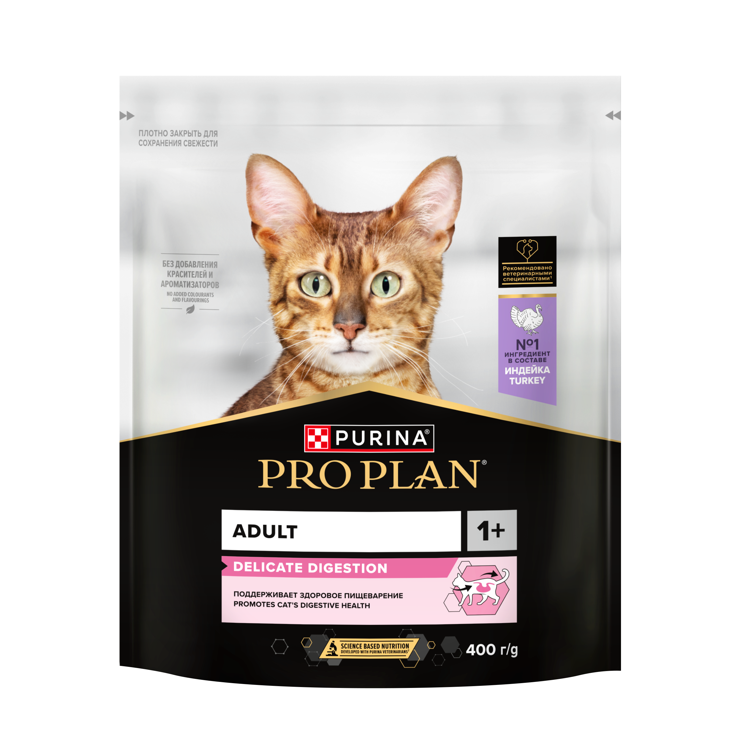 Сухой корм PRO PLAN® DELICATE DIGESTION для кошек для чувствительного пищеварения с индейкой 400 г