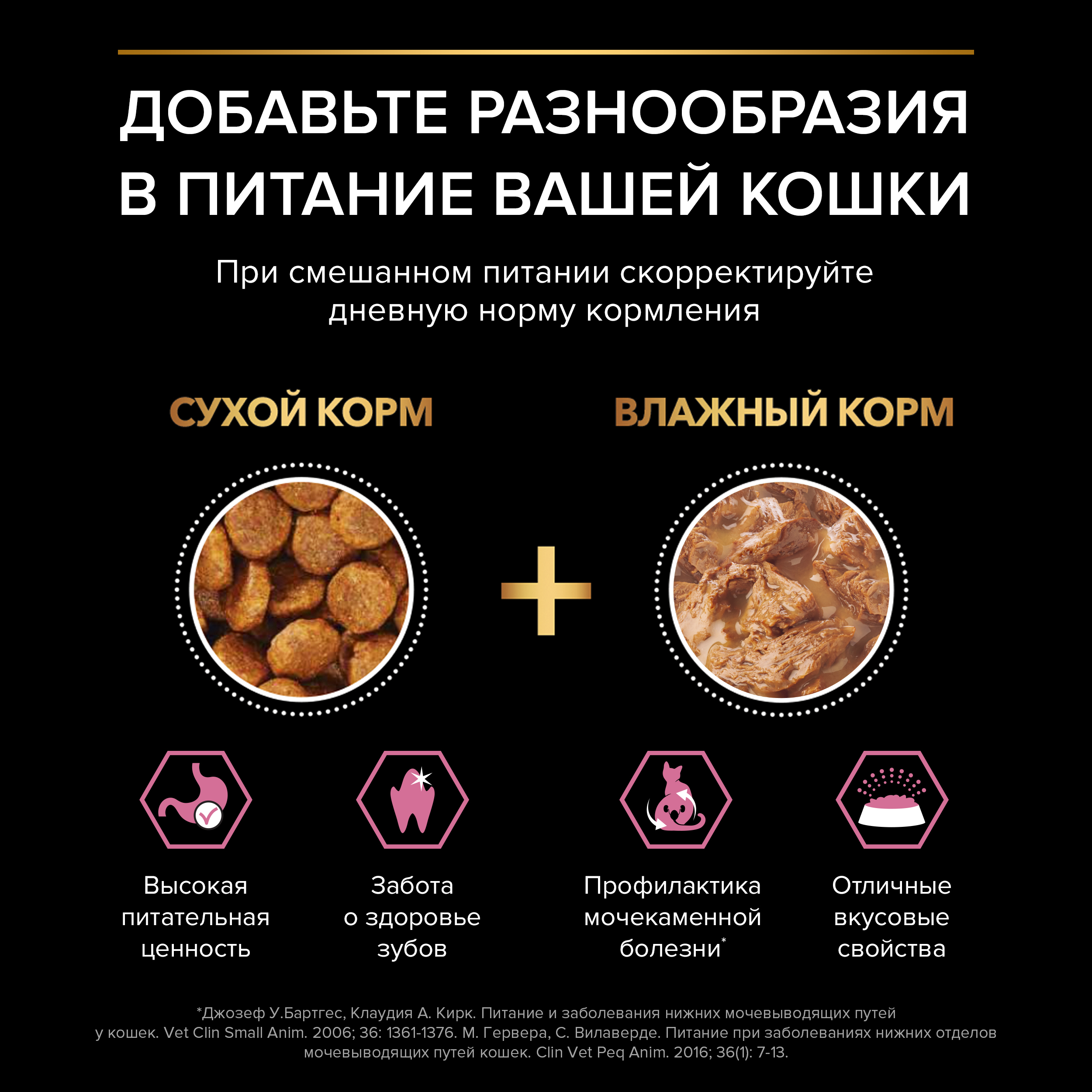 Влажный корм PRO PLAN® DELICATE DIGESTION для кошек для чувствительного пищеварения с индейкой, ягненком, океанической рыбой в соусе 85 г х 40 шт.