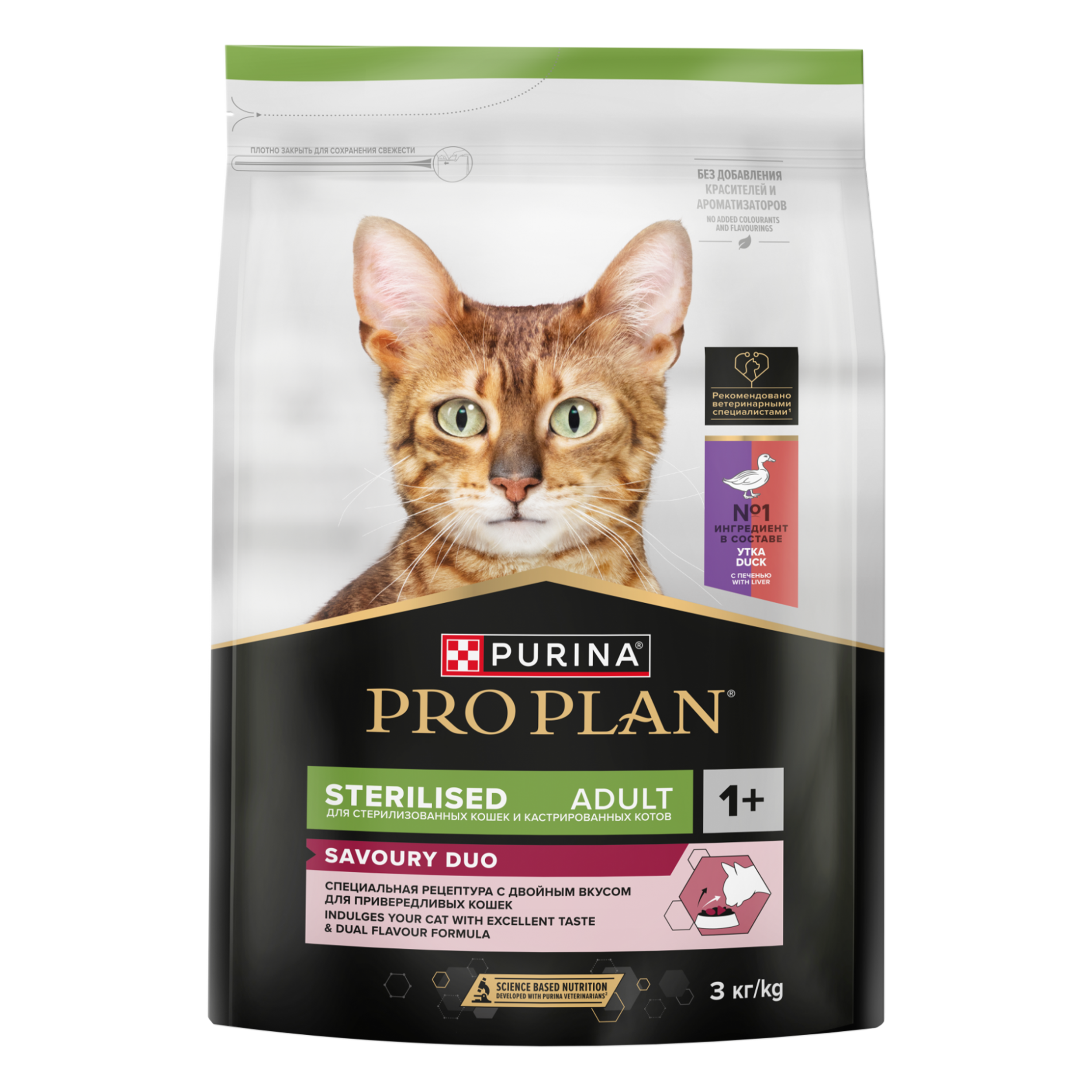 Сухой корм PRO PLAN® Sterilised SAVOURY DUO для взрослых стерилизованных привередливых кошек с уткой и с печенью, 3 кг