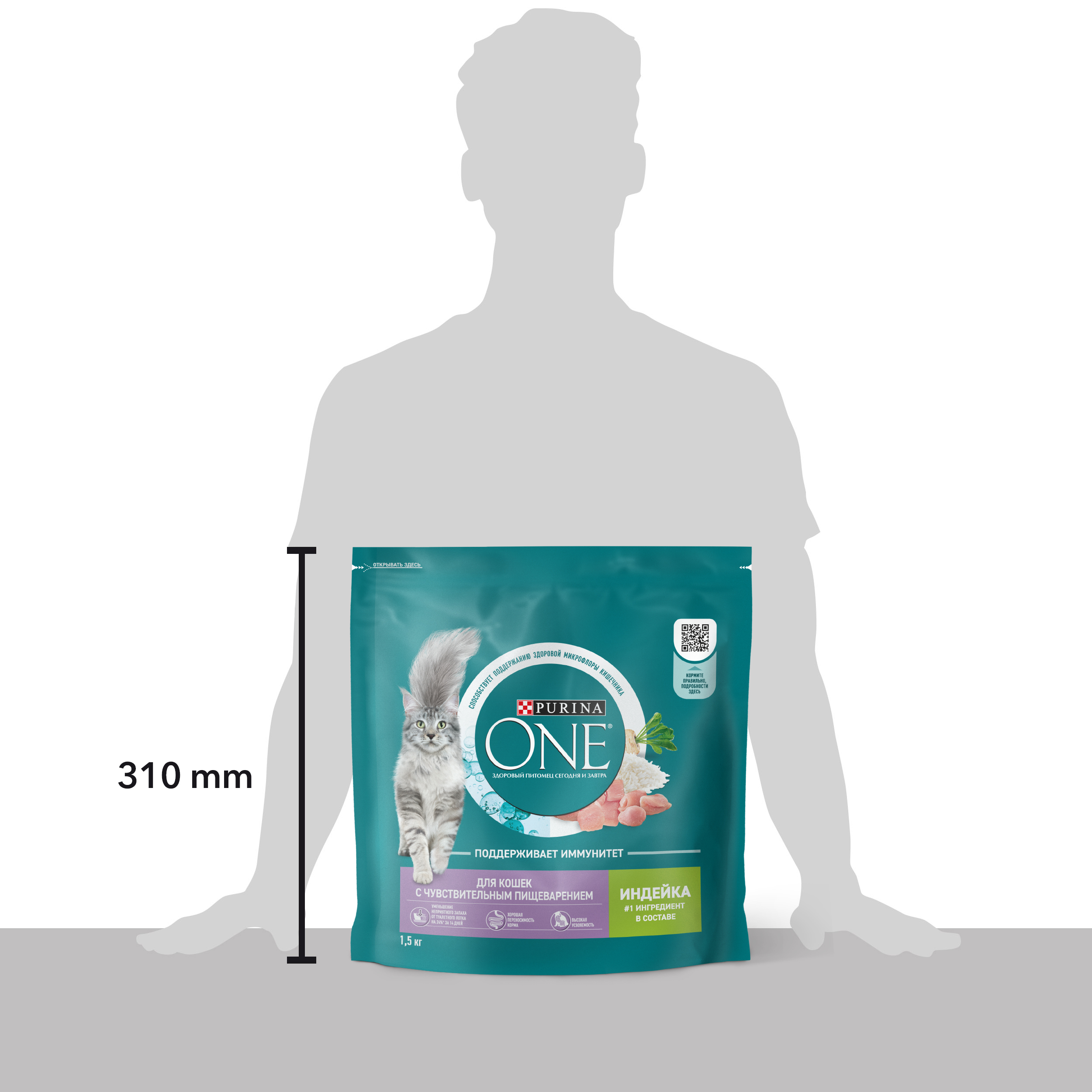 Сухой корм PURINA ONE® для взрослых кошек для чувствительного пищеварения с индейкой 1,5 кг