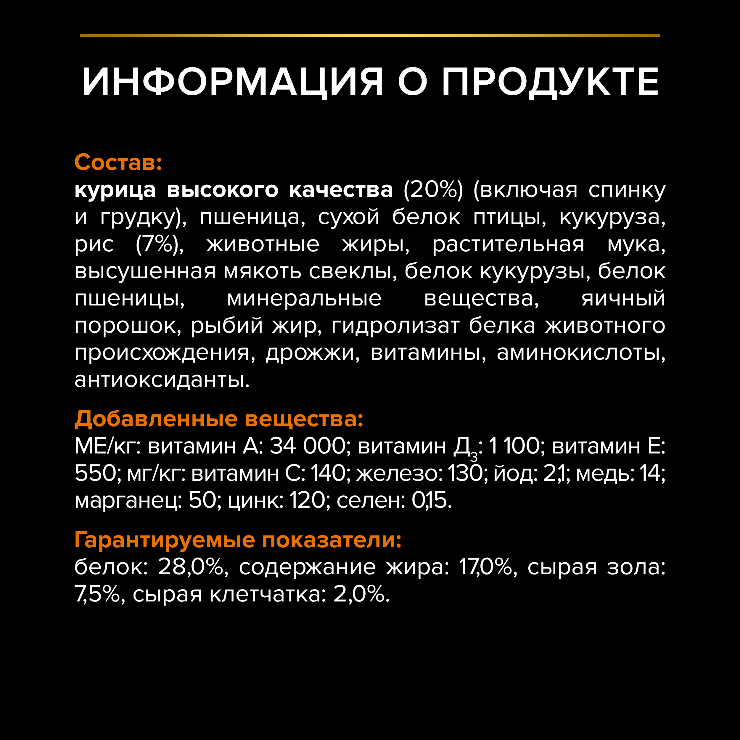 Сухой корм PRO PLAN® EVERYDAY NUTRITION для взрослых собак мелких и карликовых пород с курицей, 7 кг