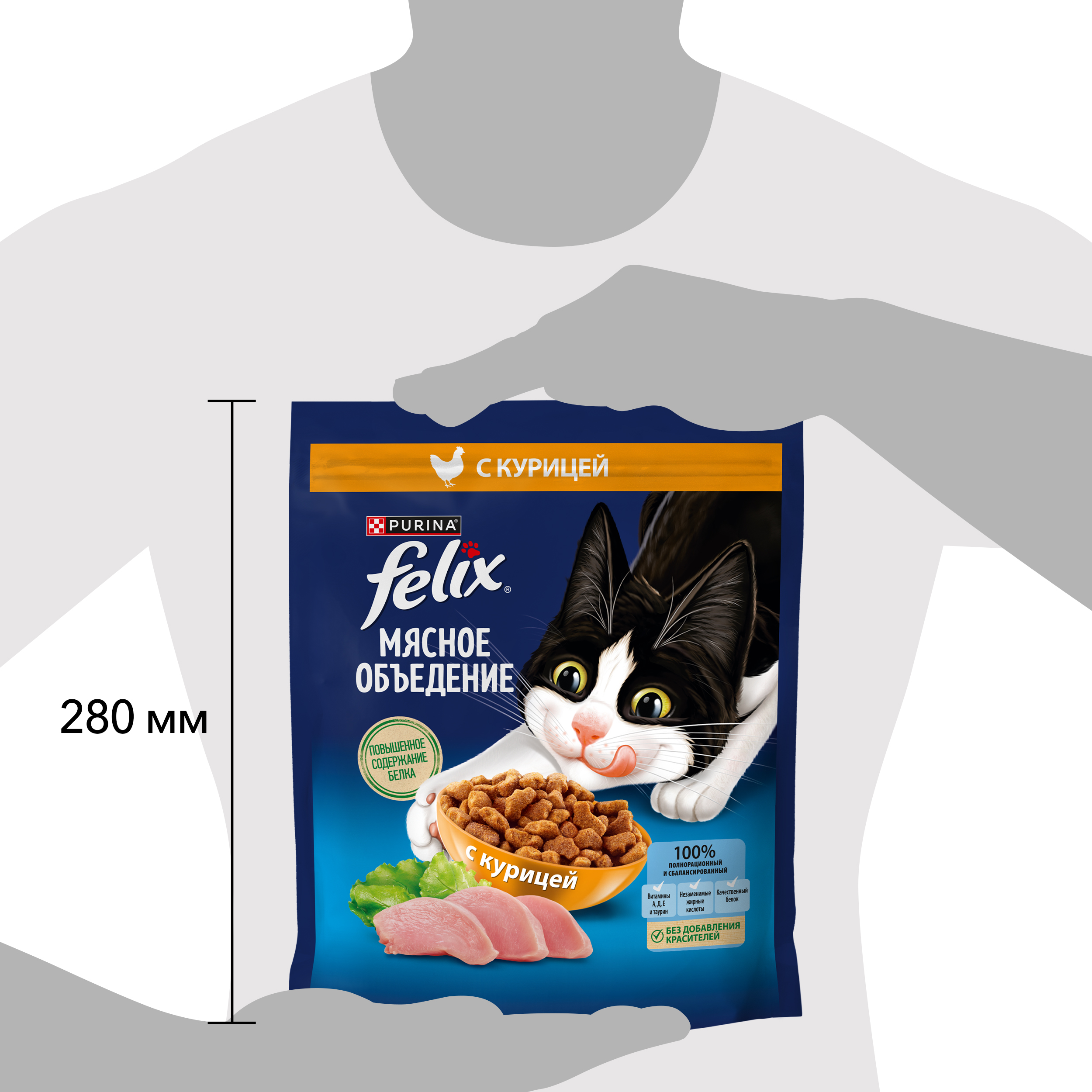 Сухой корм FELIX® Мясное объедение для кошек с курицей 600 г