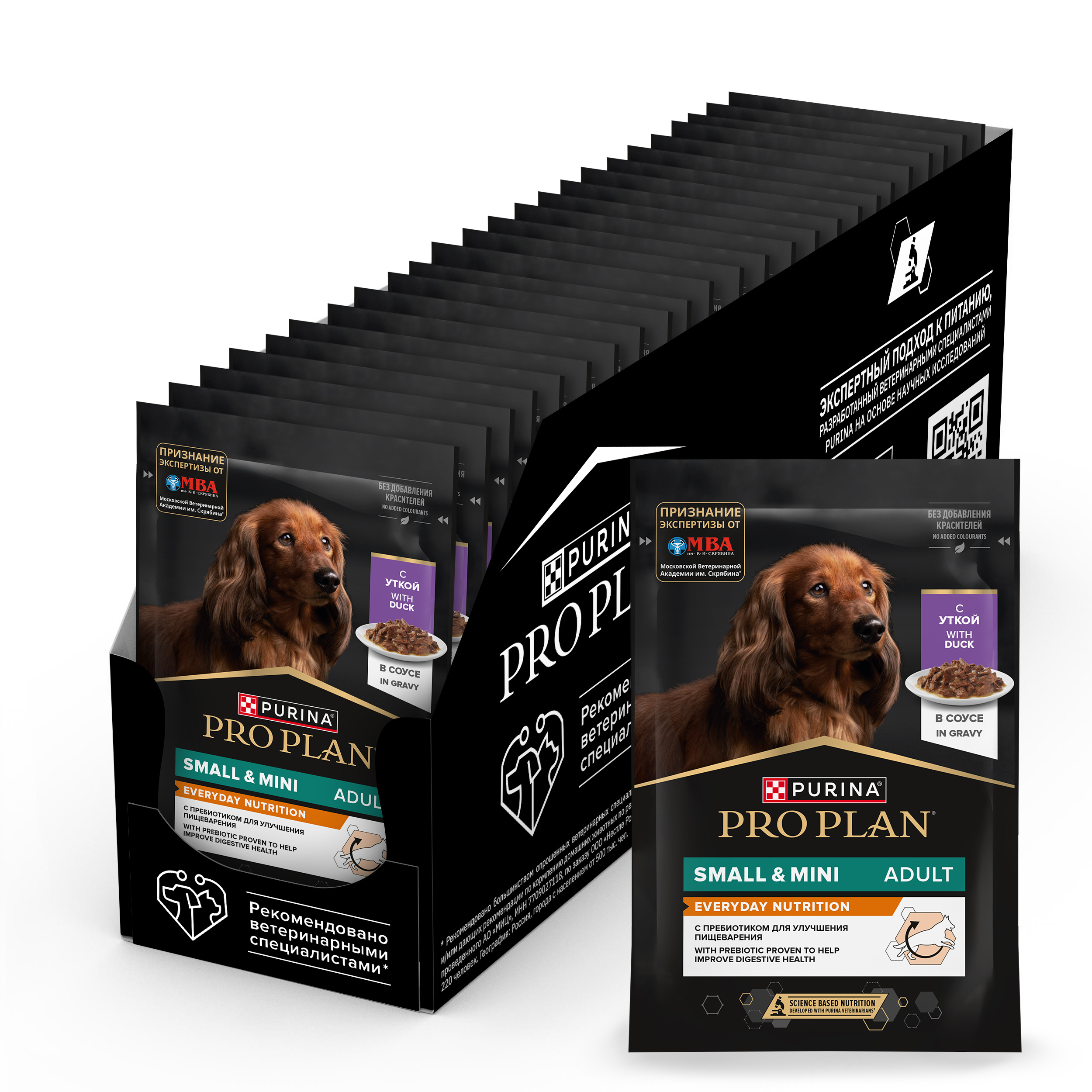Влажный корм PRO PLAN® EVERYDAY NUTRITION для взрослых собак мелких и карликовых пород, с уткой в соусе, 85 г х 26 шт