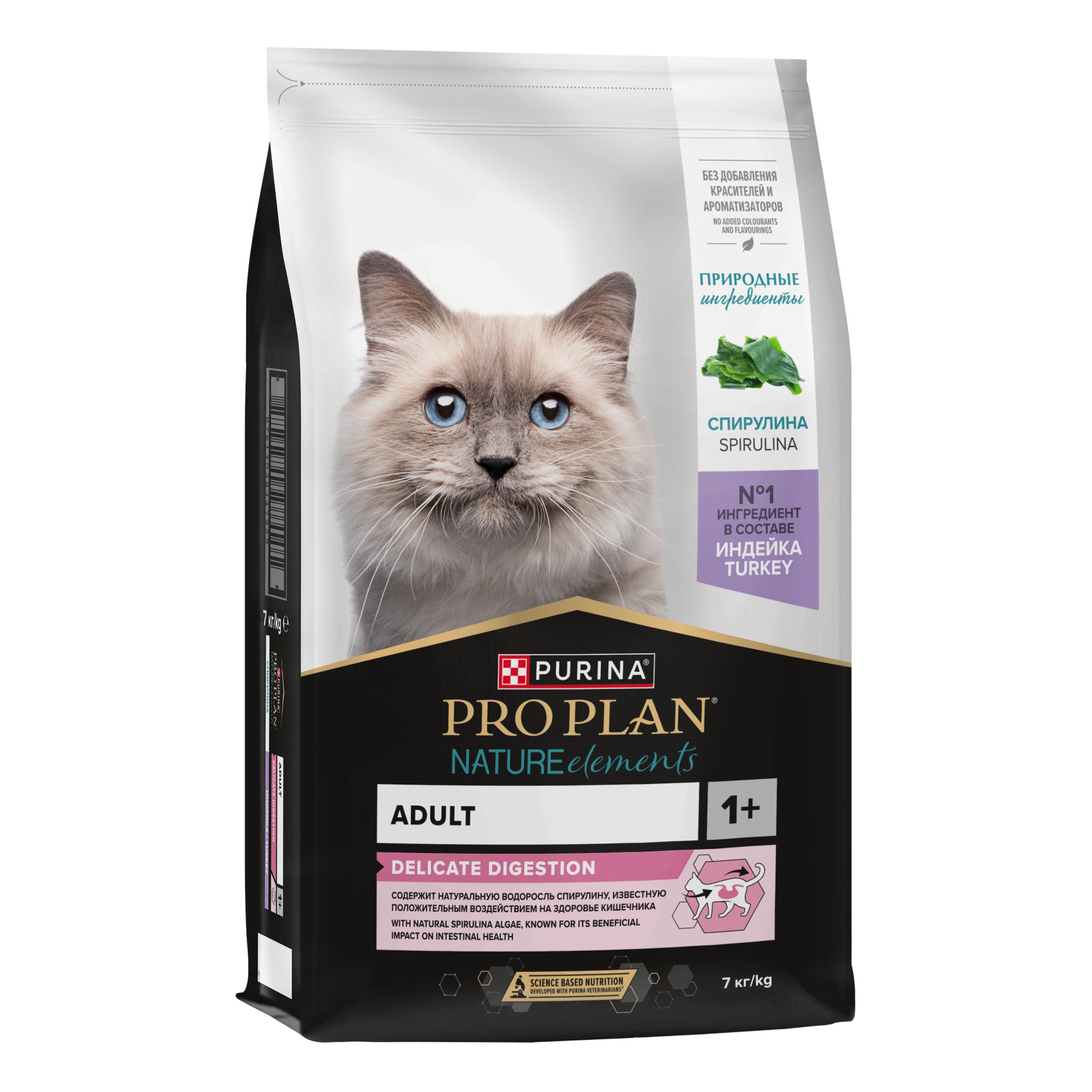 Сухой корм PRO PLAN® Nature Elements DELICATE DIGESTION для кошек при чувствительном пищеварении с индейкой 7 кг