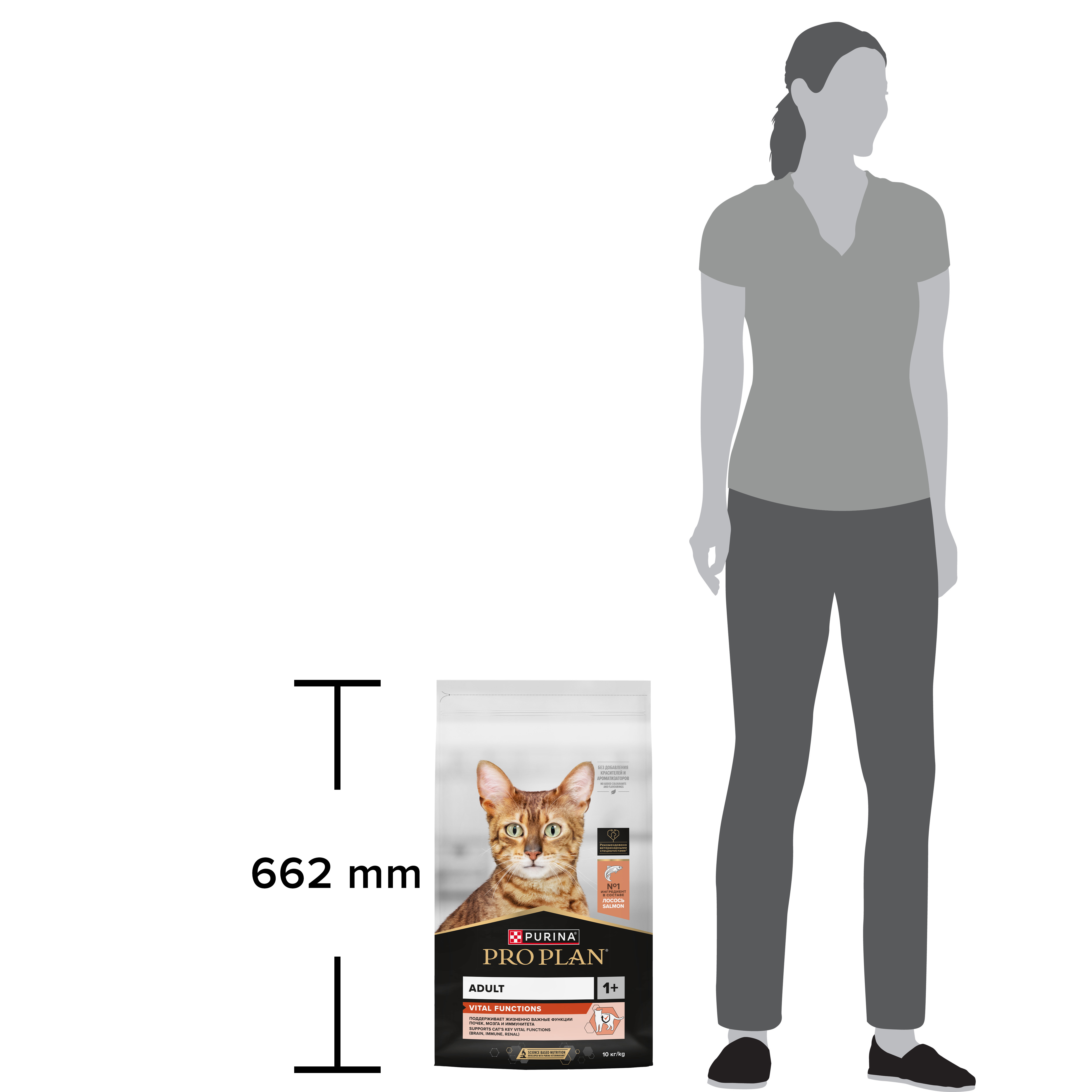 Сухой корм PRO PLAN® VITAL FUNCTIONS для взрослых кошек для поддержания функций почек, мозга и иммунитета с лососем, 10 кг