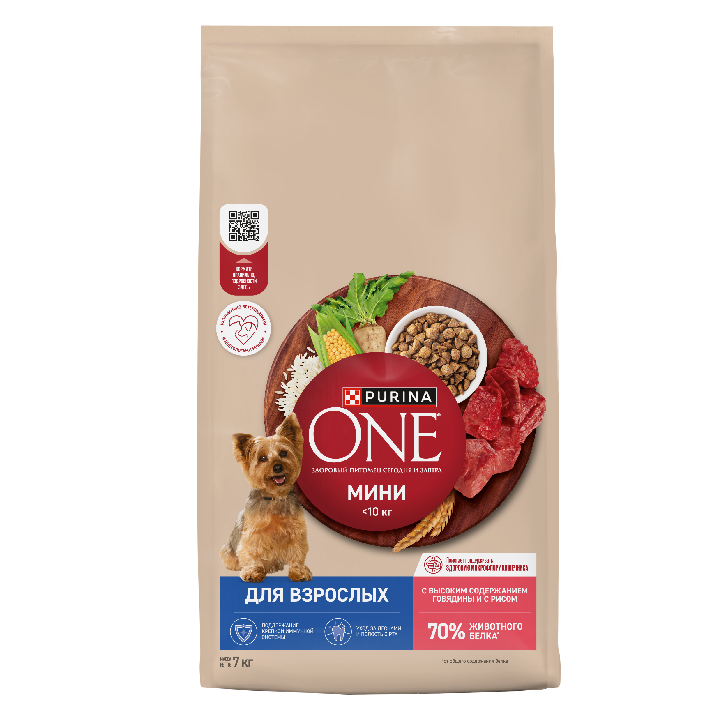 Сухой корм Purina ONE® МИНИ для взрослых собак мелких пород с говядиной и с рисом, 7кг