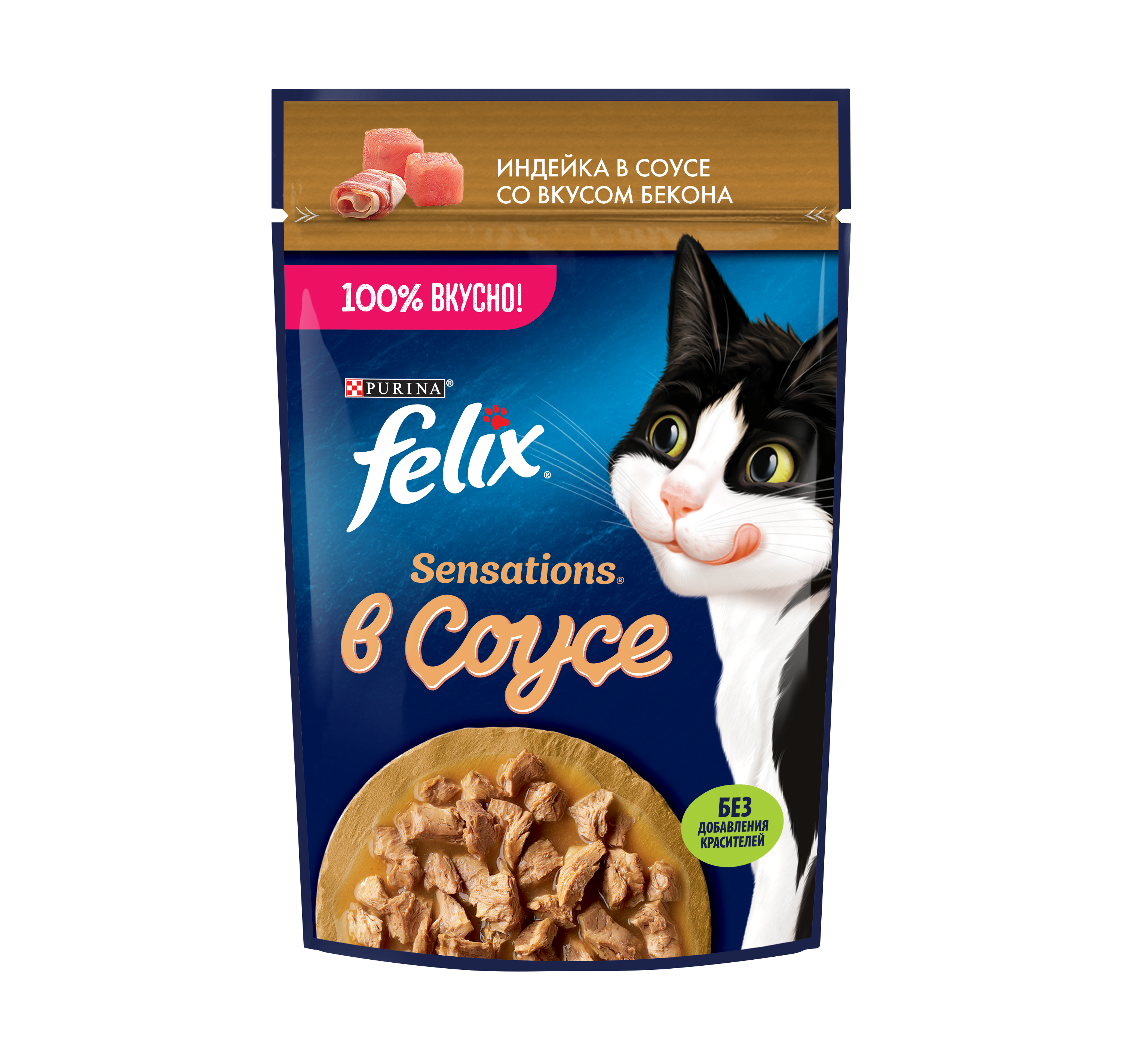 Влажный корм FELIX® Sensations для кошек с индейкой в соусе со вкусом бекона 75 г х 26 шт