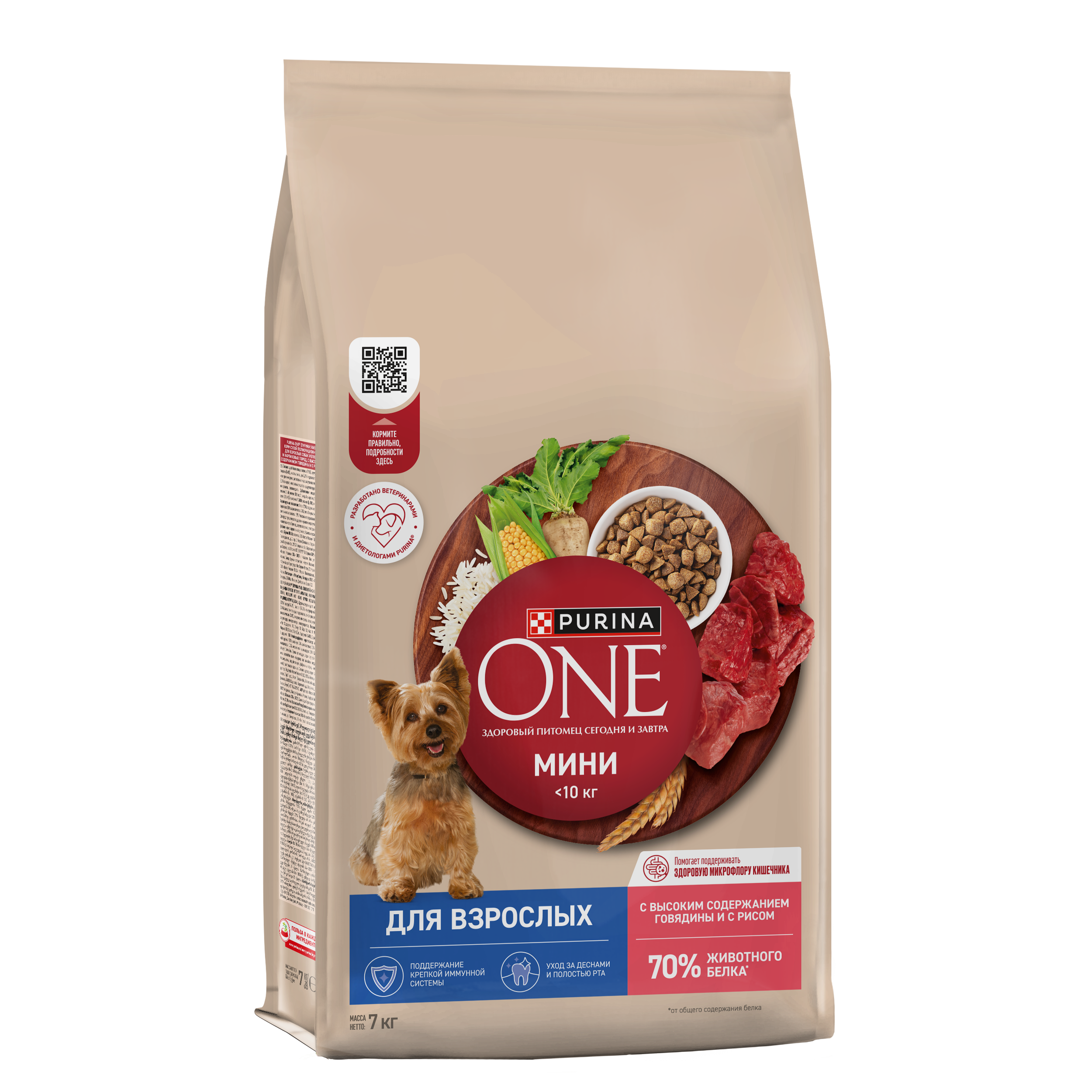 Сухой корм Purina ONE® МИНИ для взрослых собак мелких пород с говядиной и с рисом, 7кг