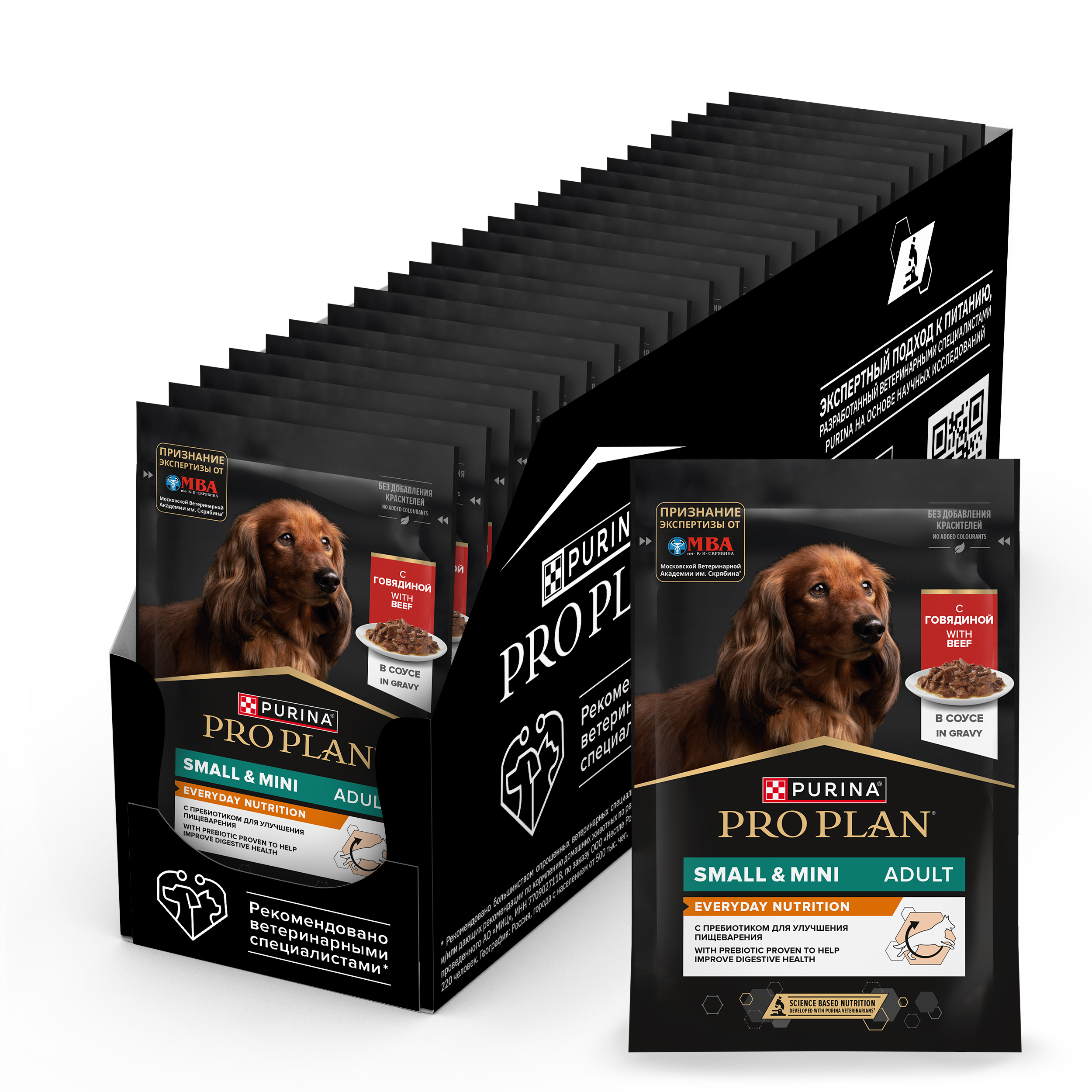 Влажный корм PRO PLAN® EVERYDAY NUTRITION для собак мелких и карликовых пород с говядиной, 85 г х 26 шт