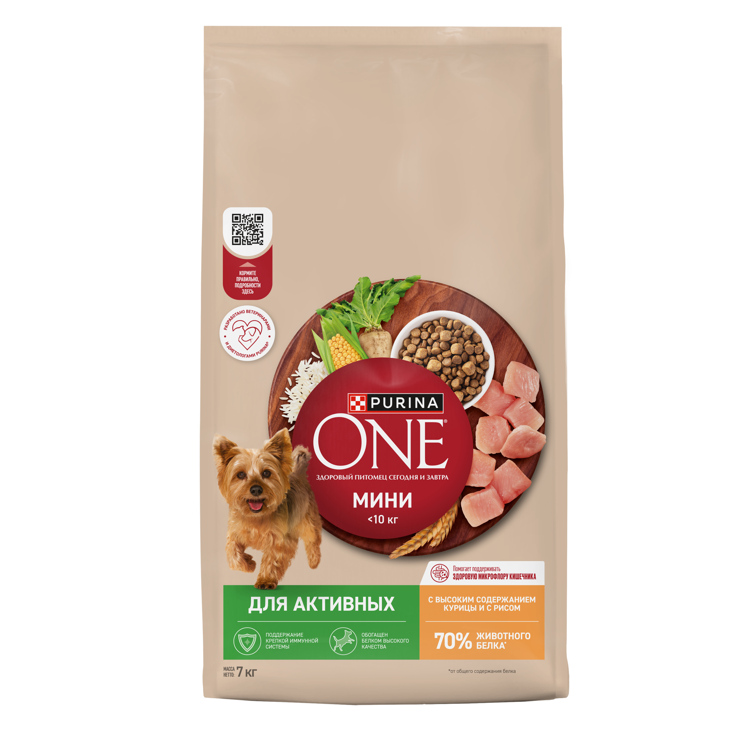 Сухой корм Purina ONE® МИНИ для активных собак мелких пород с курицей и с рисом, 7кг