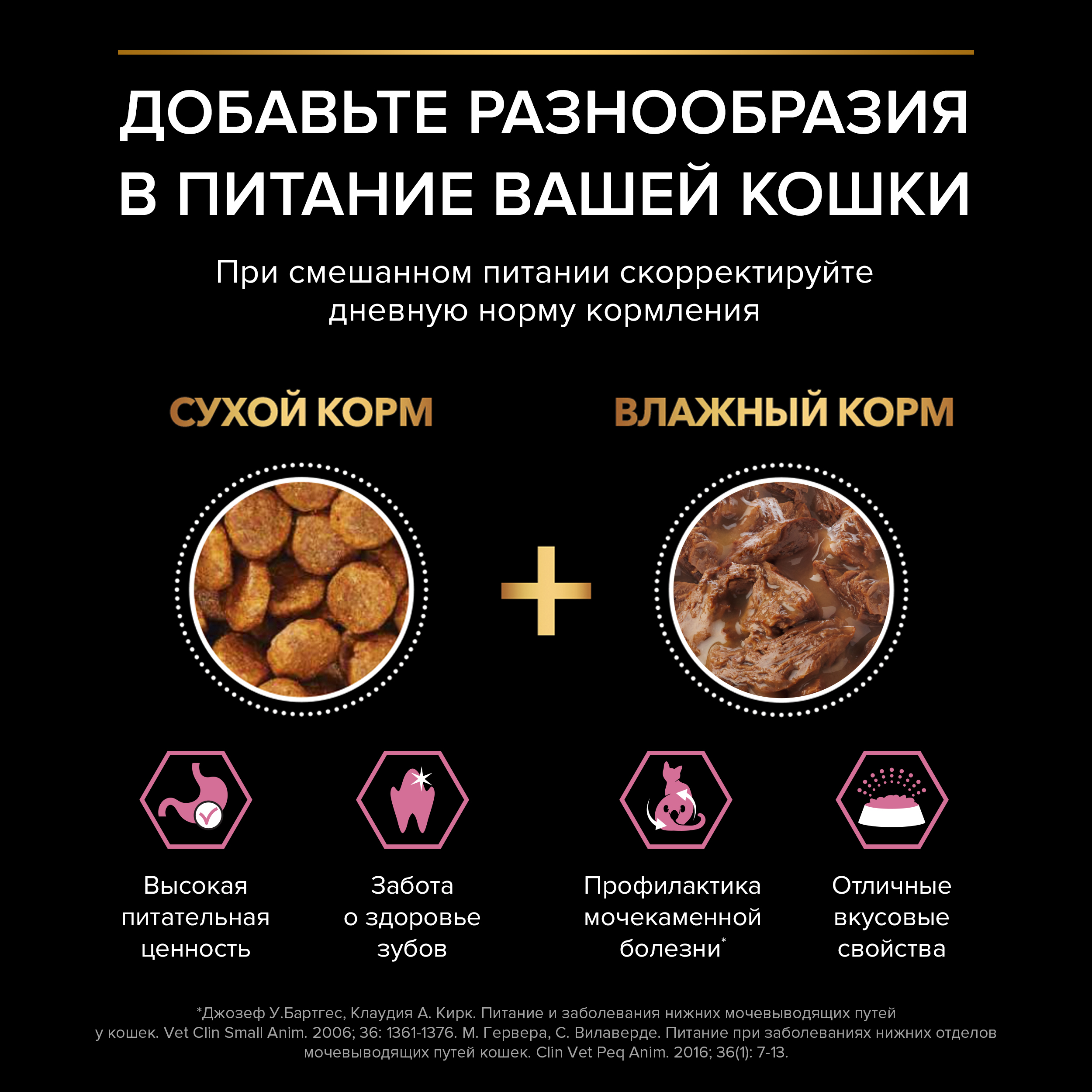 Влажный корм PRO PLAN® DELICATE DIGESTION для кошек для чувствительного пищеварения с индейкой в соусе, с ягненком в соусе 85 г х 10 шт.