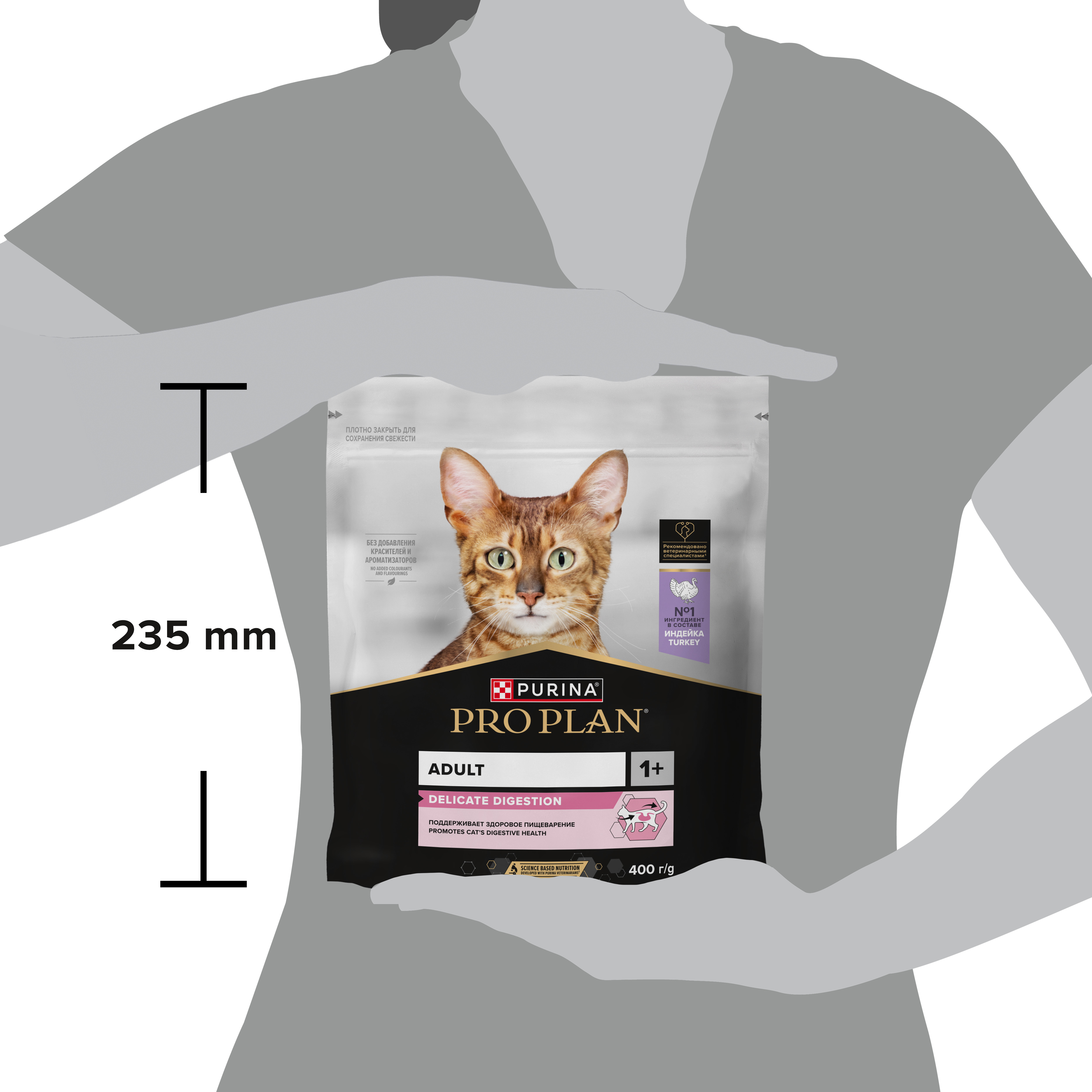 Сухой корм PRO PLAN® DELICATE DIGESTION для кошек для чувствительного пищеварения с индейкой 400 г