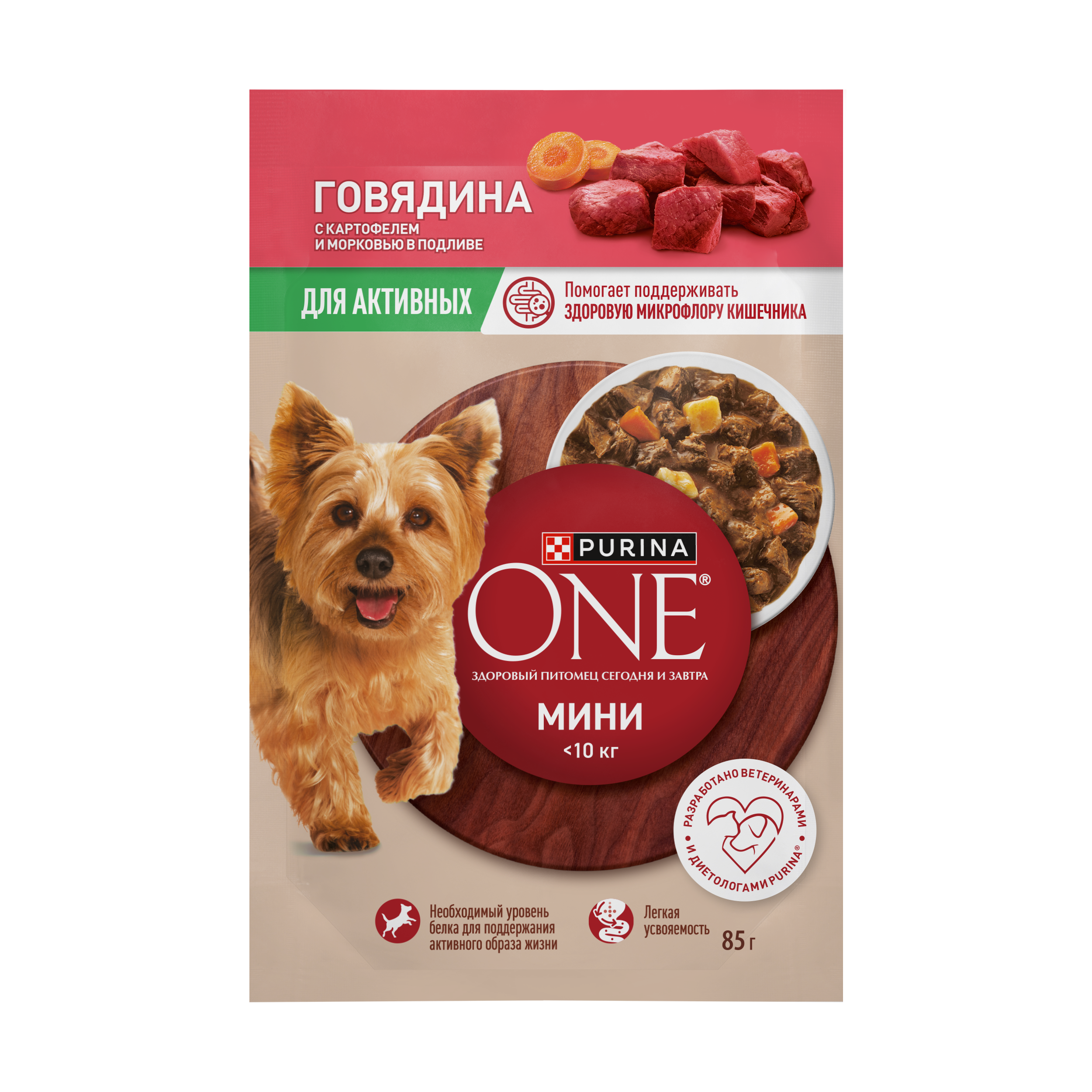 Влажный корм Purina ONE® МИНИ для активных собак мелких и карликовых пород с говядиной, картофелем и морковью в соусе 85 г x 26 шт