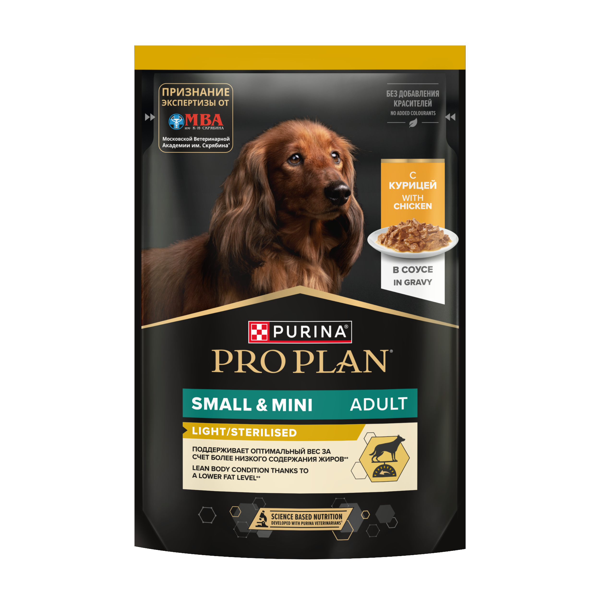 Влажный корм PRO PLAN® для взрослых собак мелких и карликовых пород, склонных к набору веса, с курицей в соусе, 85 г