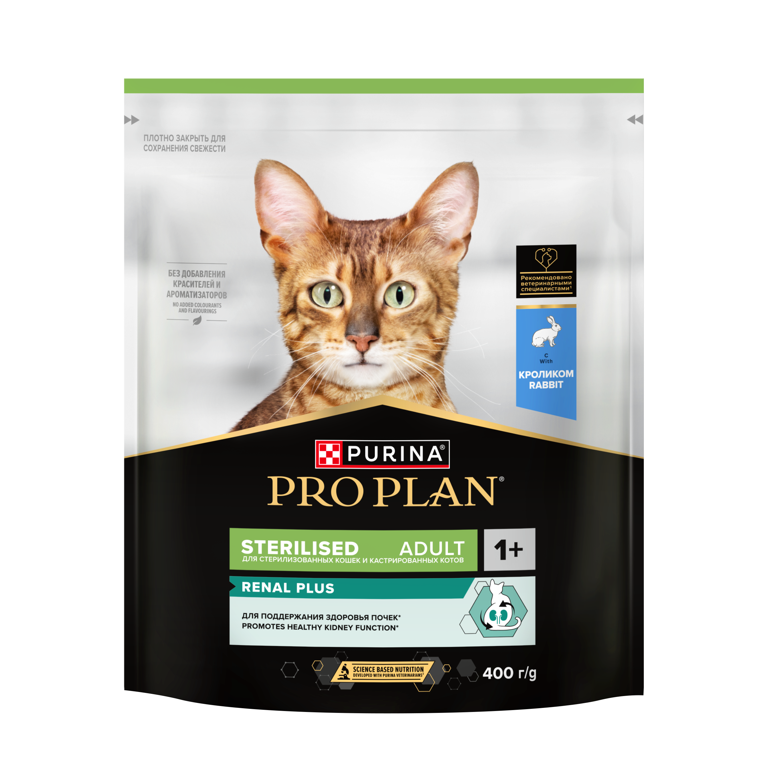 Сухой корм PRO PLAN® Sterilised RENAL PLUS для взрослых стерилизованных кошек для поддержания здоровья почек с кроликом, 400 г