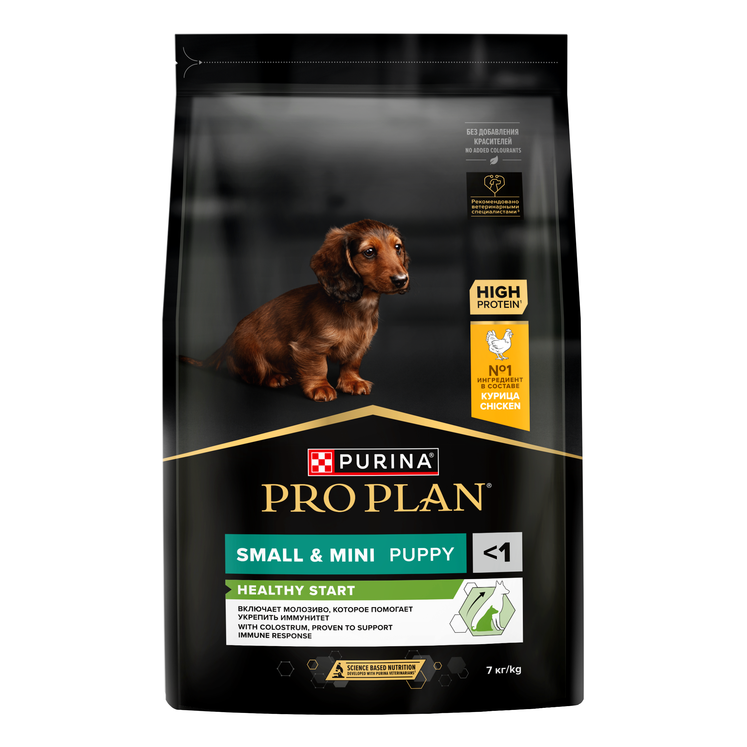 Сухой корм PRO PLAN® HEALTHY START® для щенков мелких и карликовых пород, с курицей, 7 кг