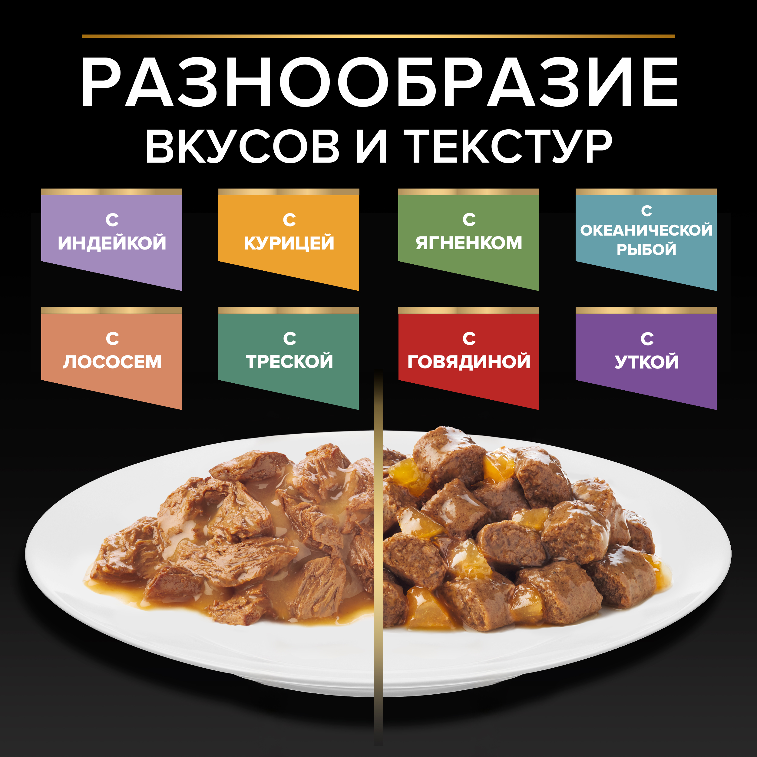 Влажный корм PRO PLAN® Sterilised MAINTENANCE для взрослых стерилизованных кошек с уткой в соусе, 85 г x 26 шт