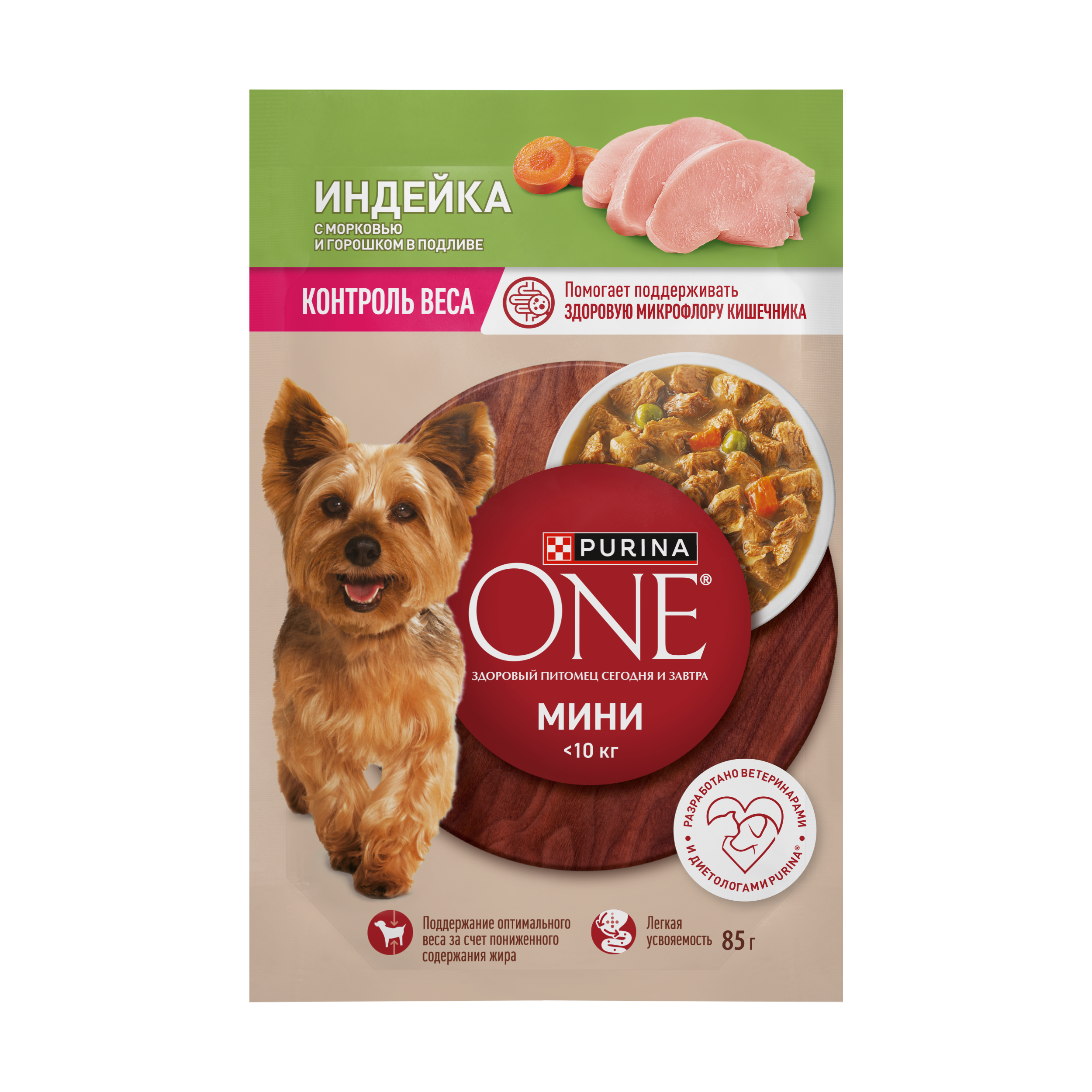 Влажный корм Purina ONE® МИНИ для собак мелких и карликовых пород, с низкой физической активностью, склонных к набору веса или стерилизованных с индейкой, морковью и горохом в подливе 85 г x 26 шт