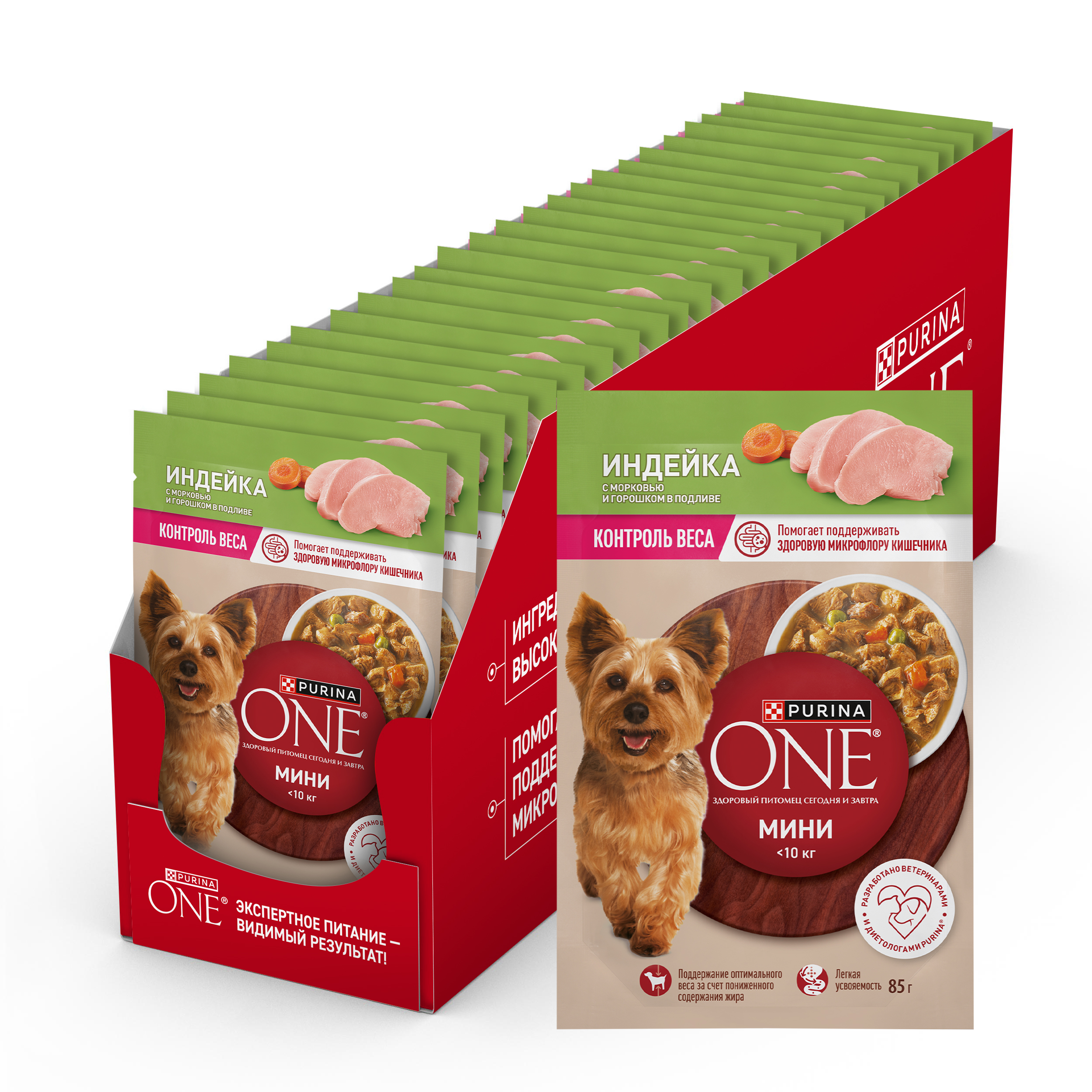 Влажный корм Purina ONE® МИНИ для собак мелких и карликовых пород, с низкой физической активностью, склонных к набору веса или стерилизованных с индейкой, морковью и горохом в подливе 85 г x 26 шт