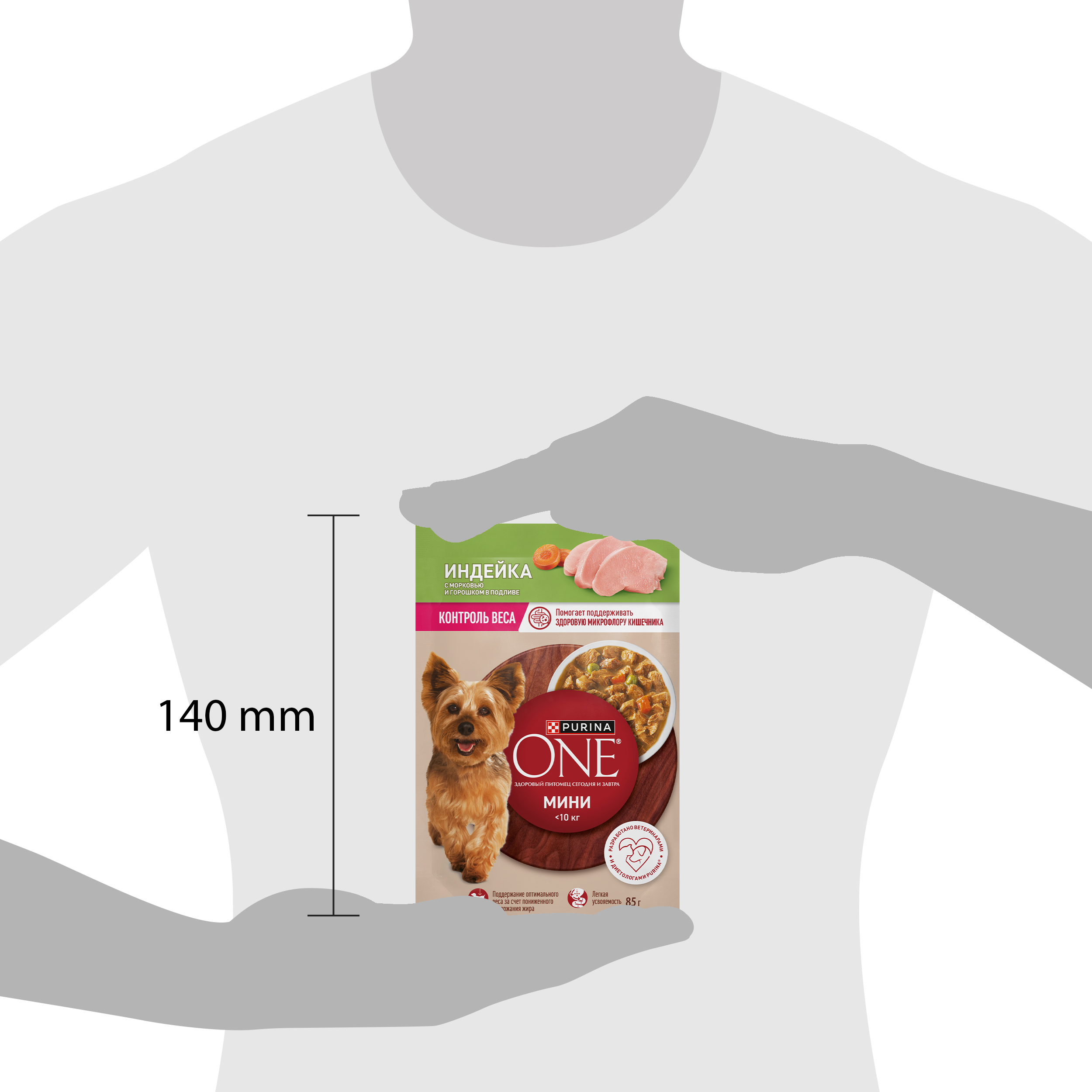 Влажный корм Purina ONE® МИНИ для собак мелких и карликовых пород, с низкой физической активностью, склонных к набору веса или стерилизованных с индейкой, морковью и горохом в подливе 85 г x 26 шт
