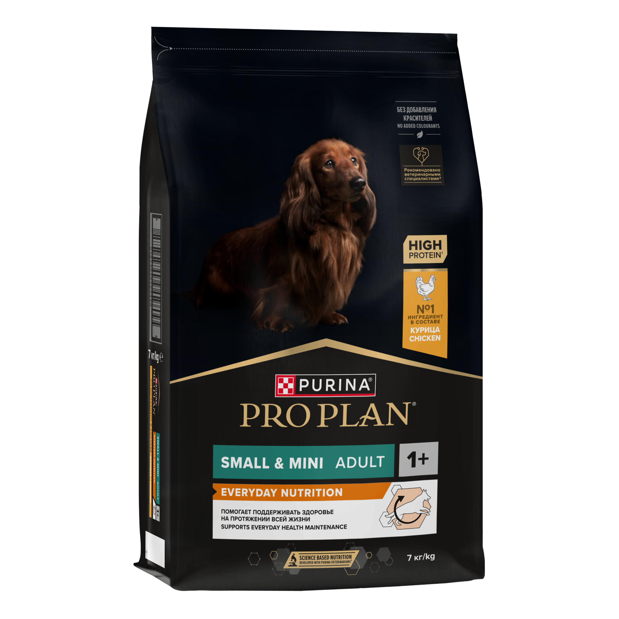 Сухой корм PRO PLAN® EVERYDAY NUTRITION для взрослых собак мелких и карликовых пород с курицей, 7 кг